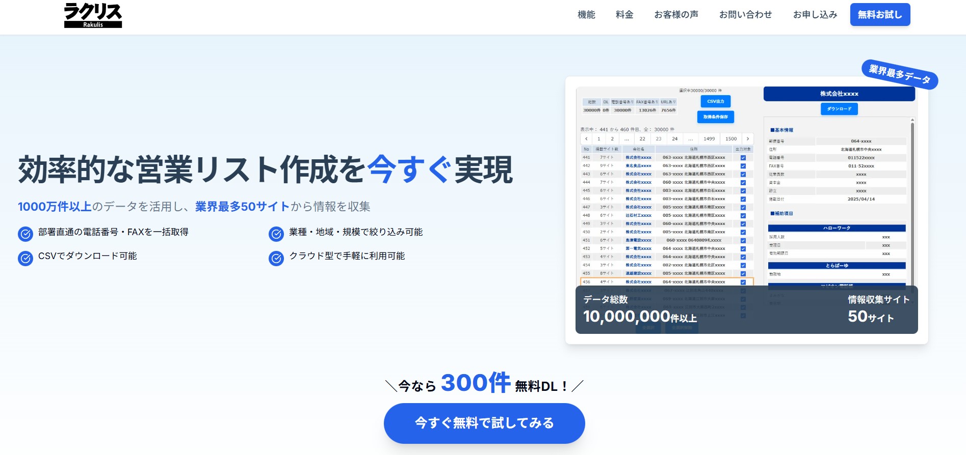 株式会社エヌティーワークス