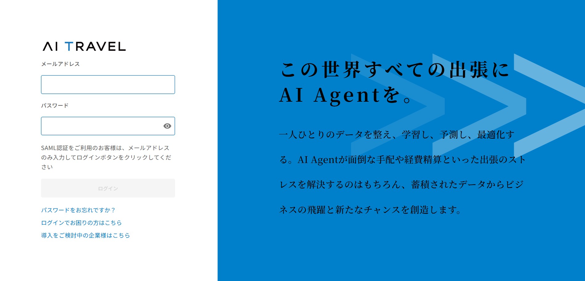 株式会社トランスファーデータ