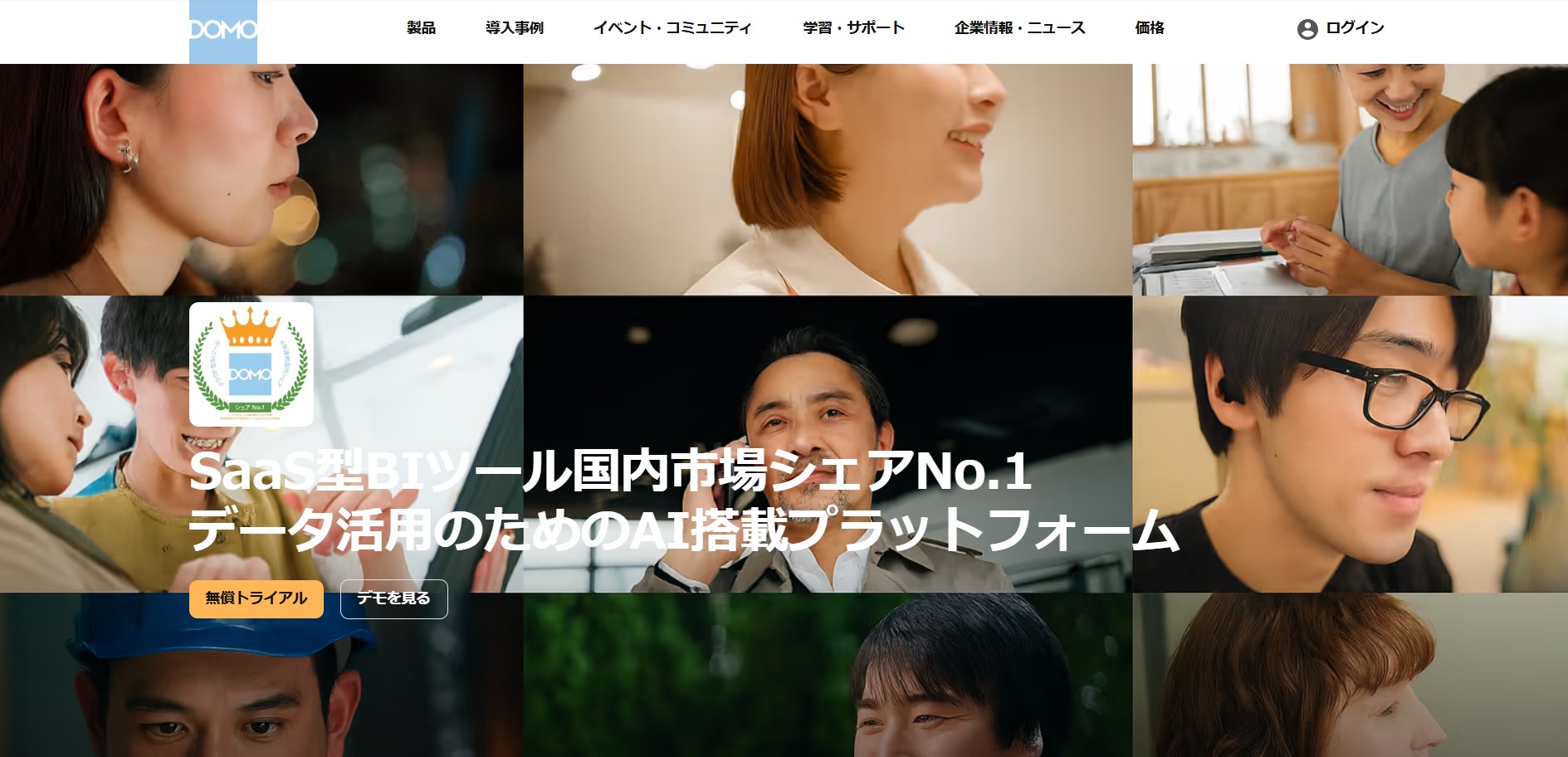 NDIソリューションズ株式会社
