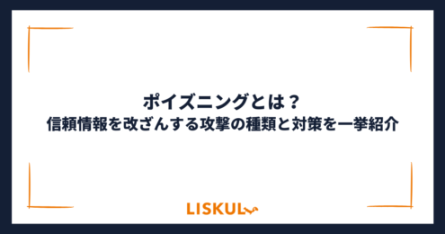 プロ直伝の「わかりやすい文章」の書き方・おすすめテクニック9選 | LISKUL