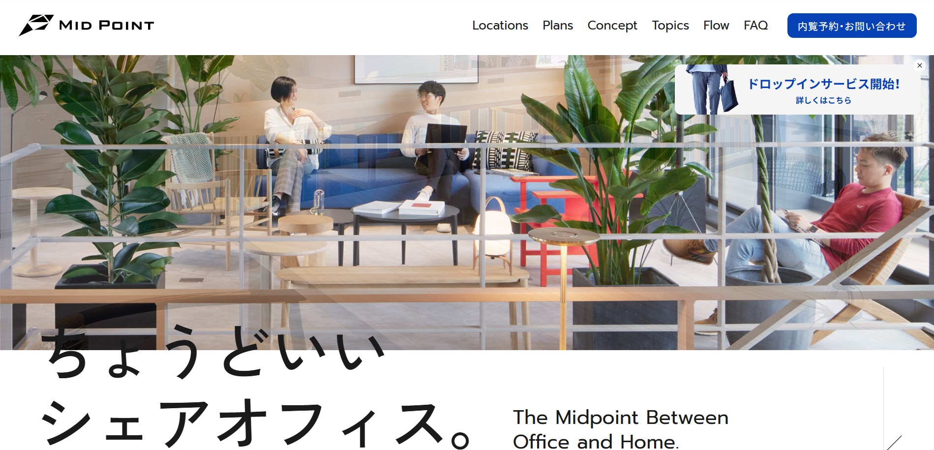 株式会社コスモスイニシア