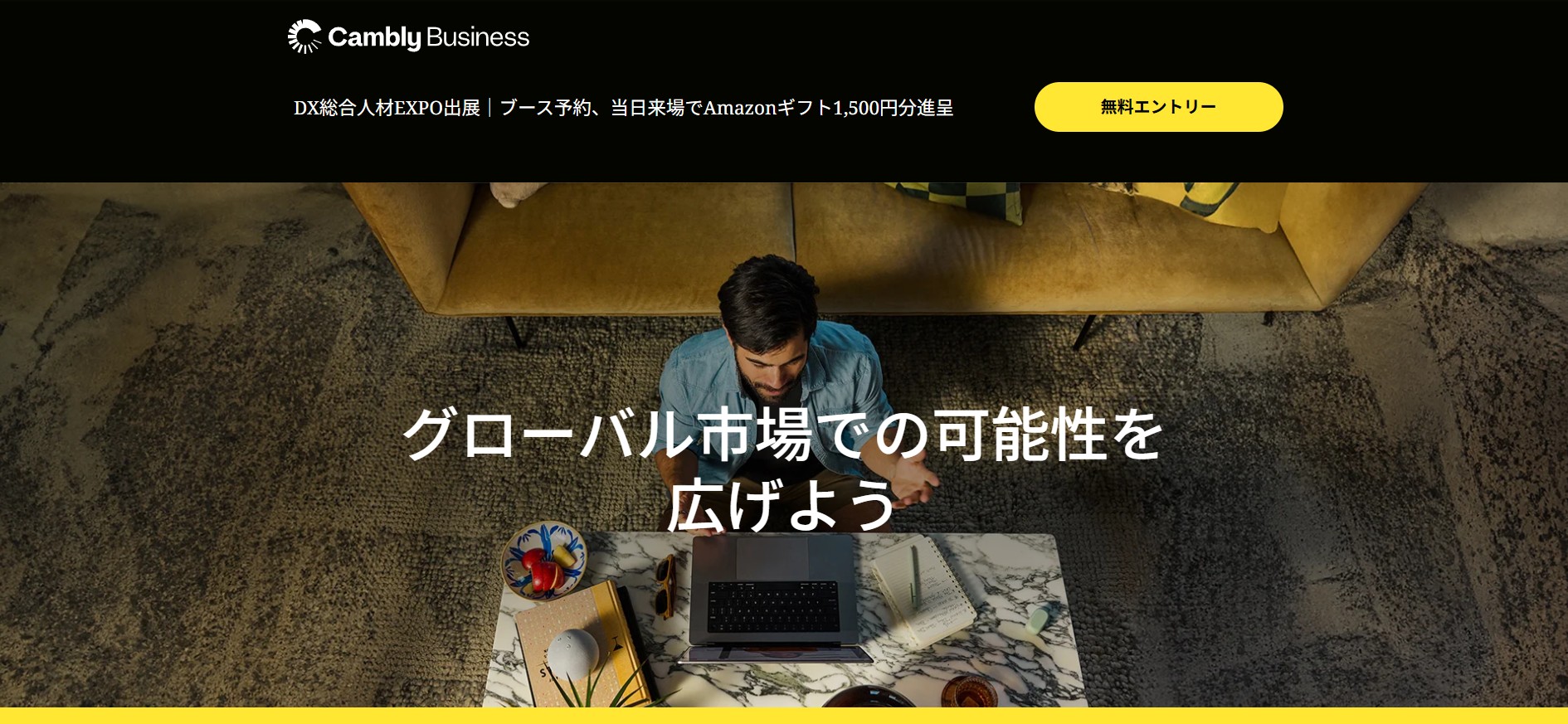 Cambly Inc.