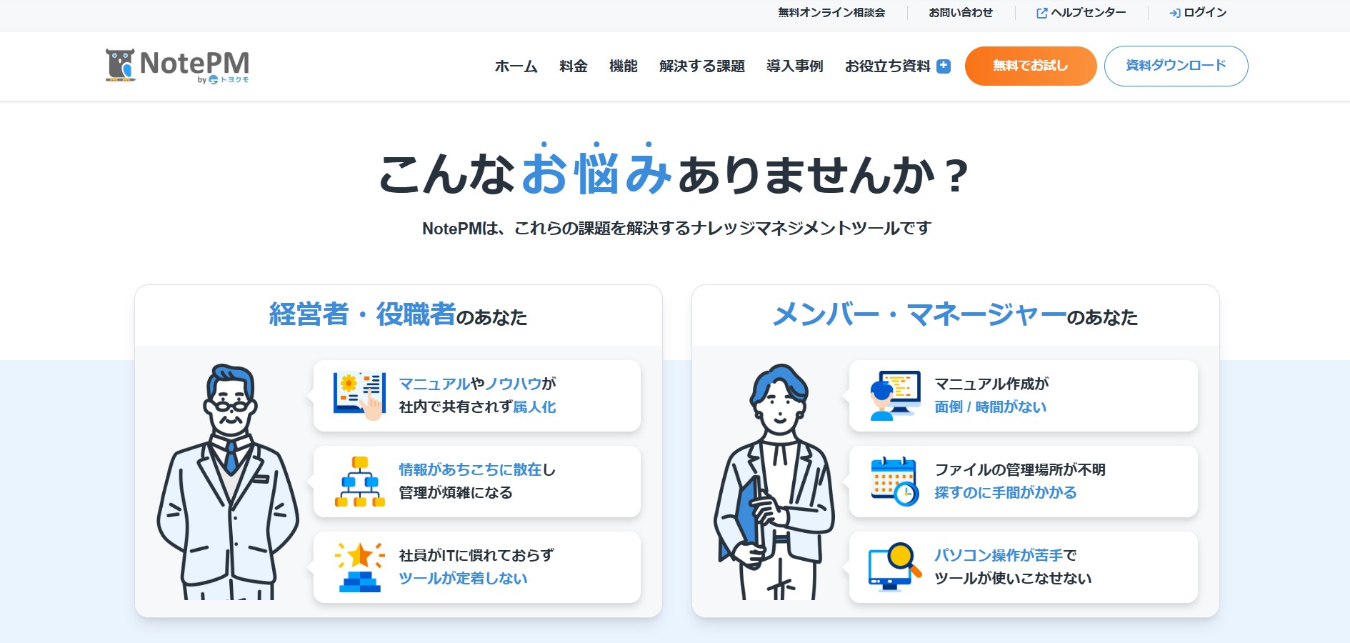 株式会社プロジェクト・モード
