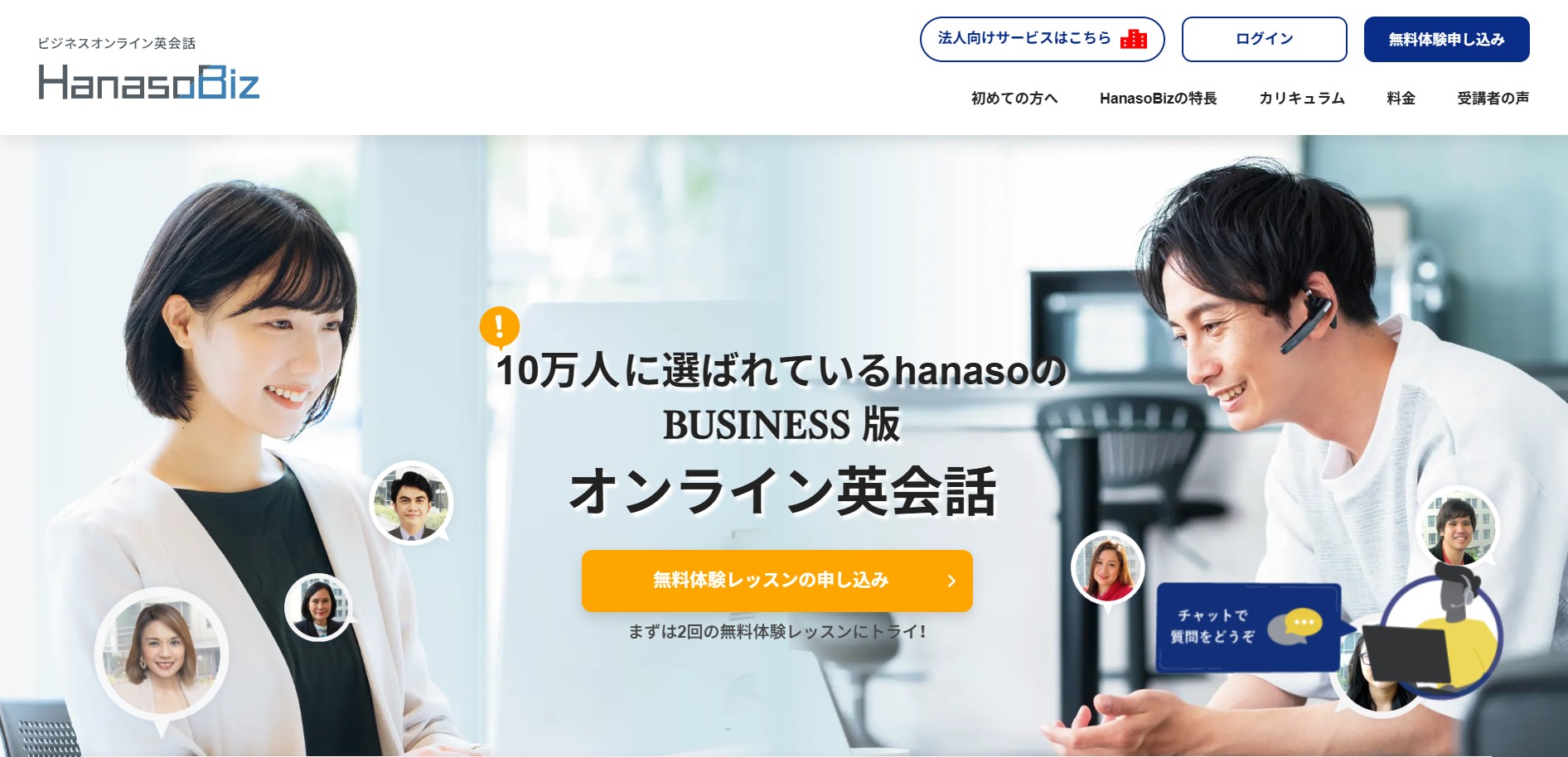 株式会社アンフープ