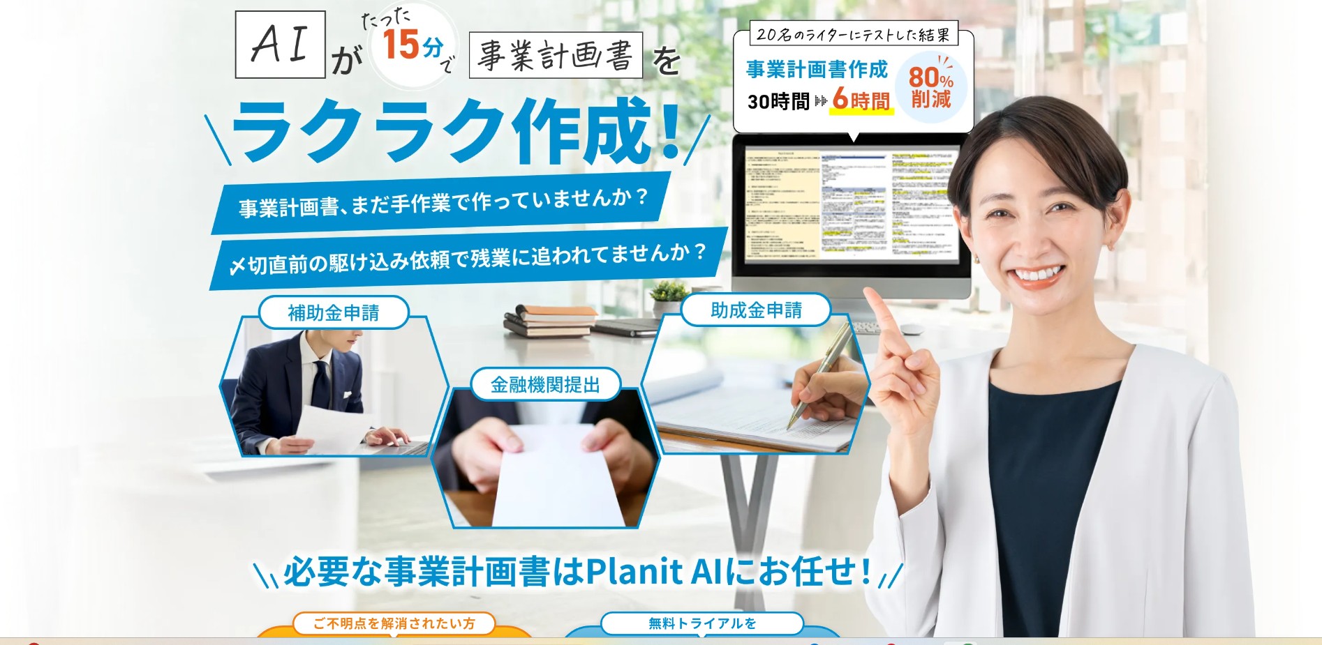 株式会社スマートコンテンツ