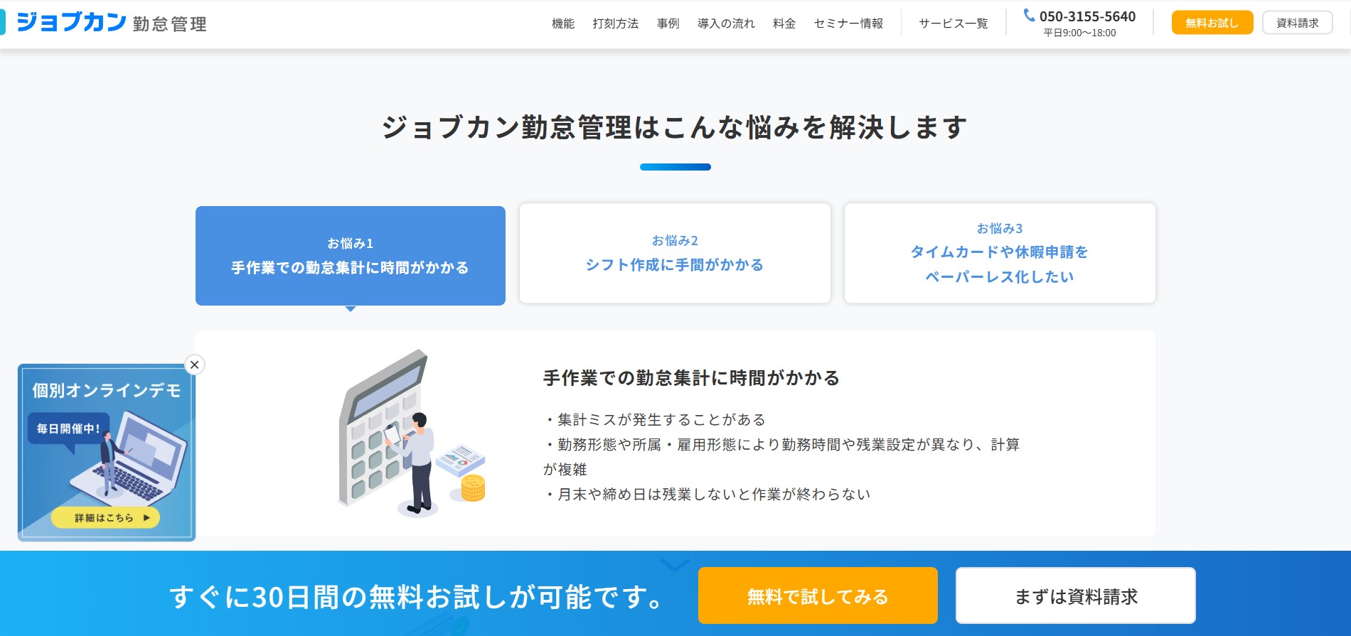株式会社DONUTS