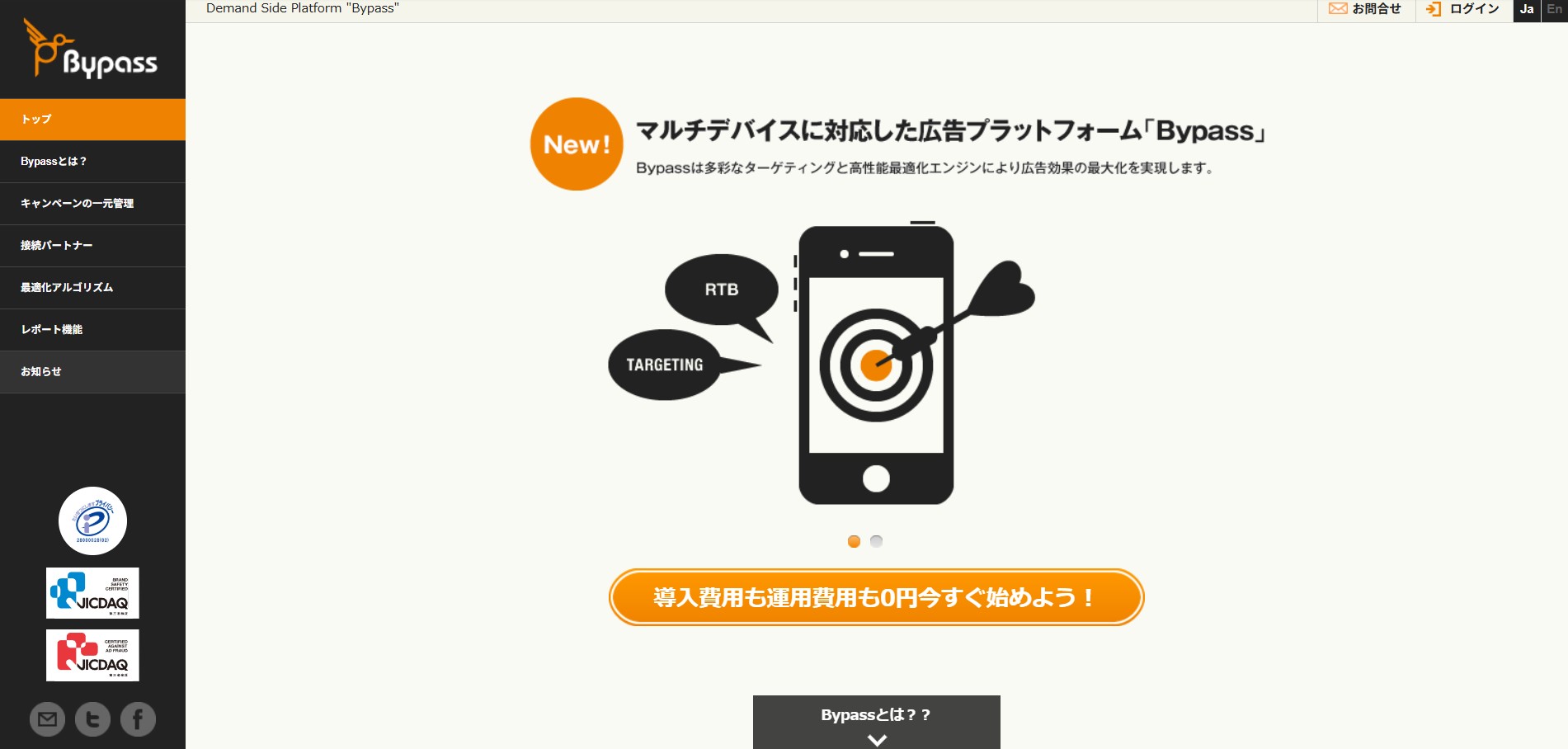 ユナイテッド株式会社