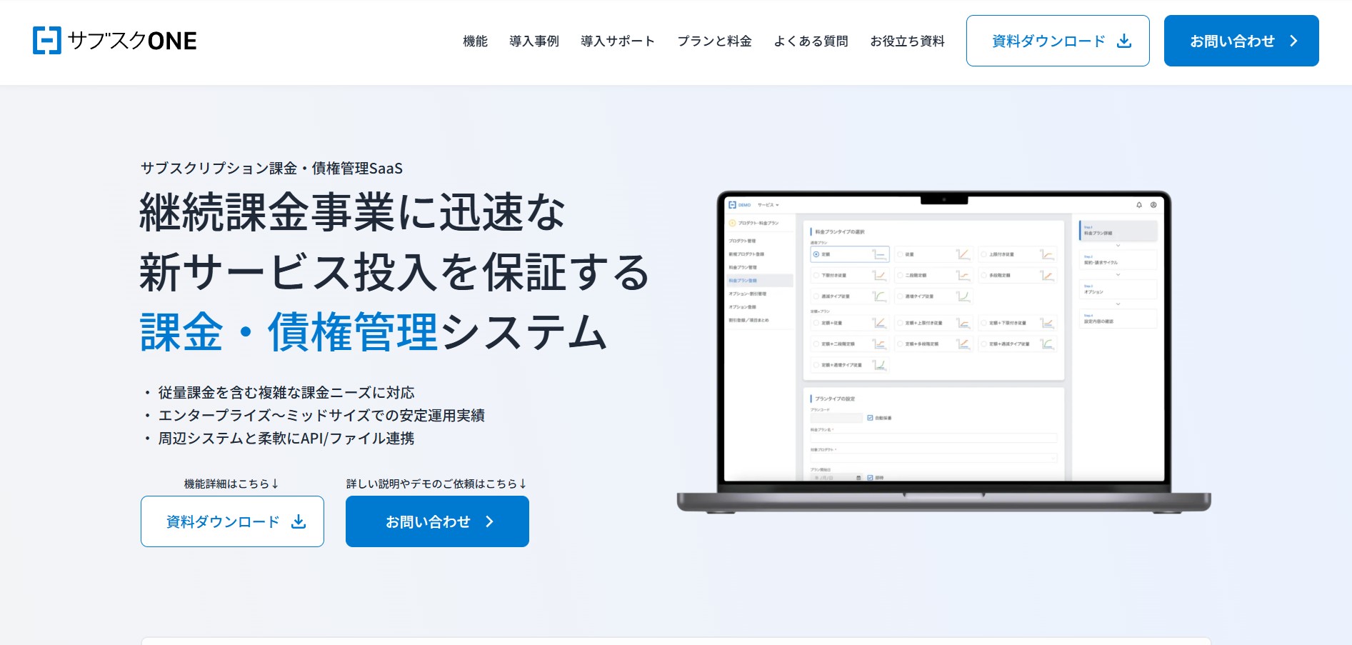 株式会社サジェスタム