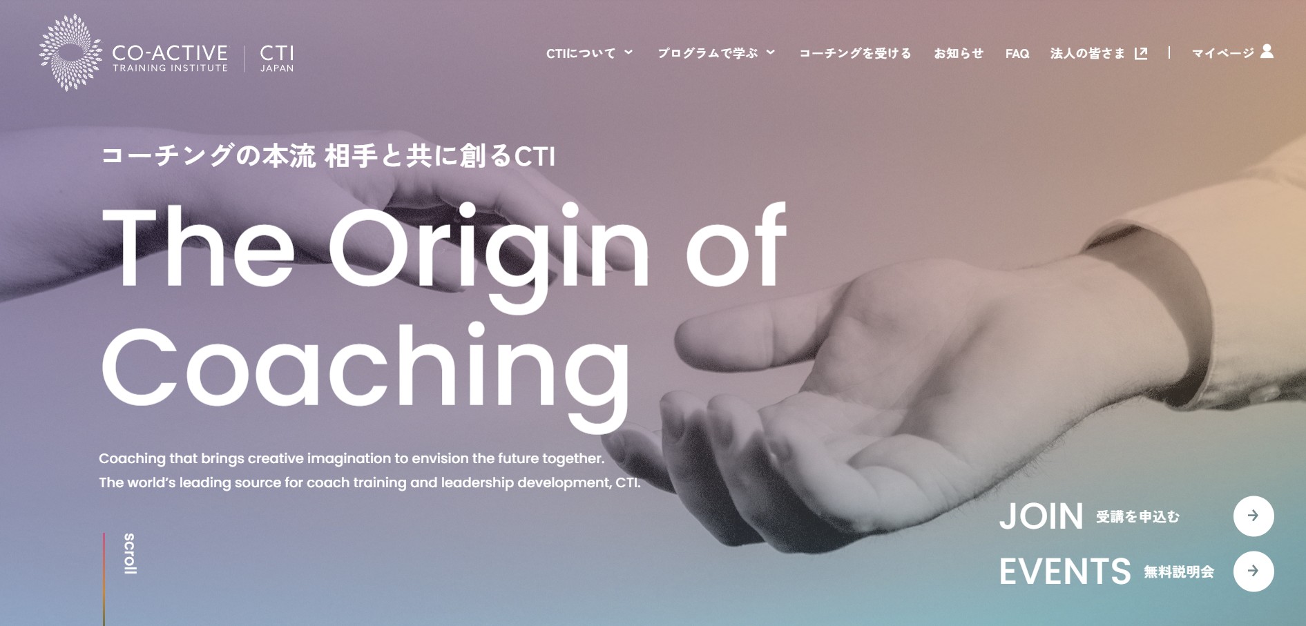 株式会社ウエイクアップ