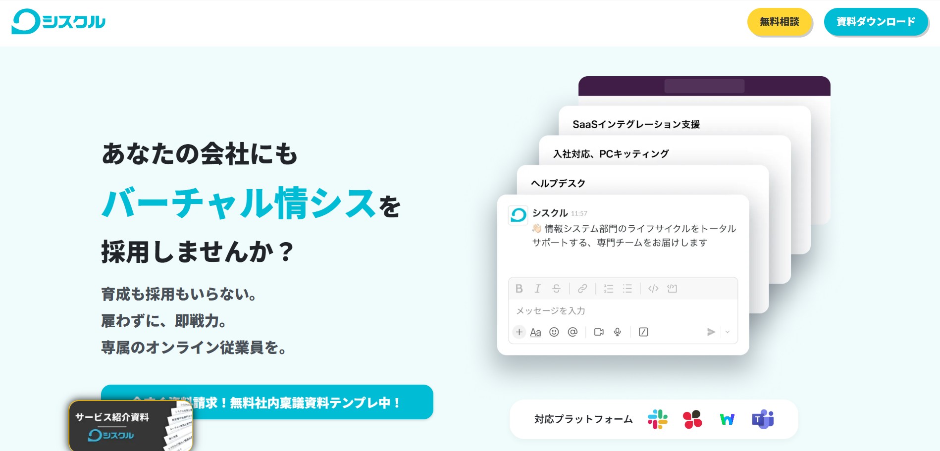 DXER株式会社