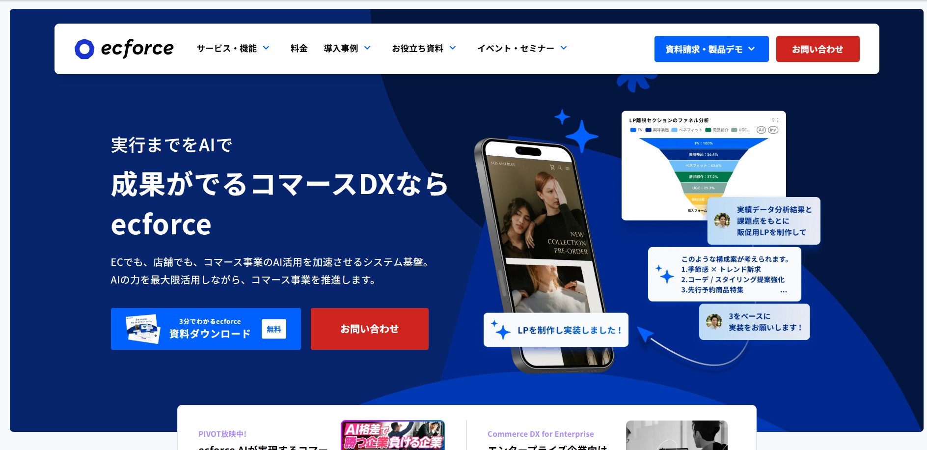 株式会社SUPER STUDIO