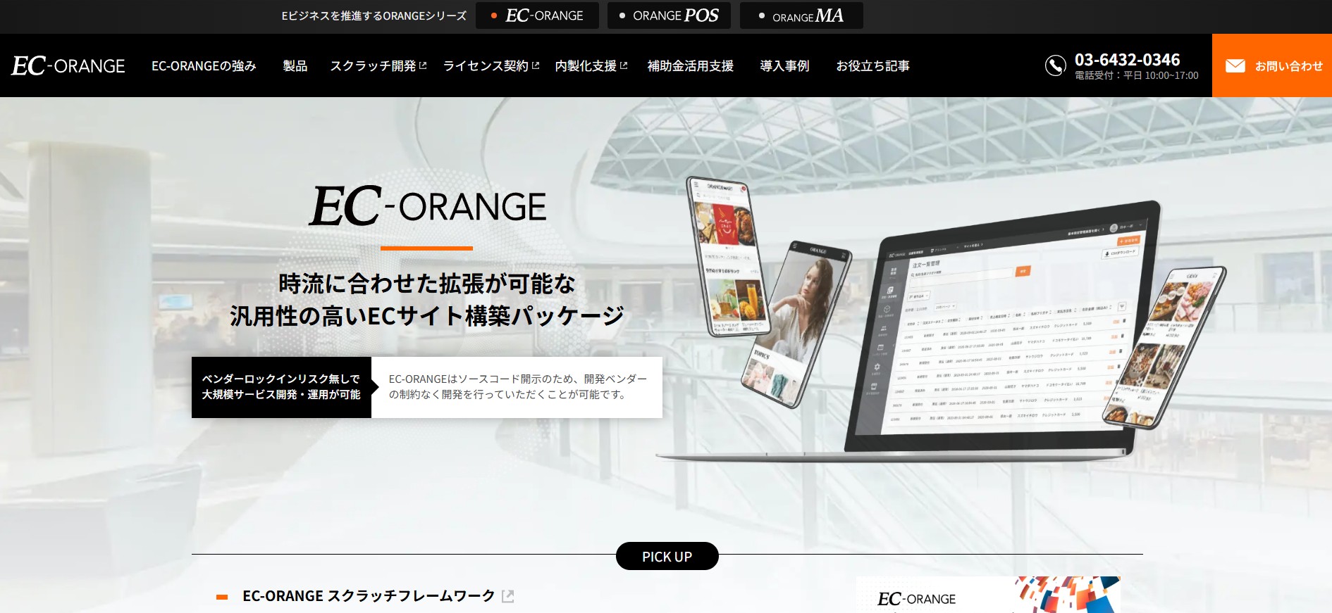 株式会社エスキュービズム