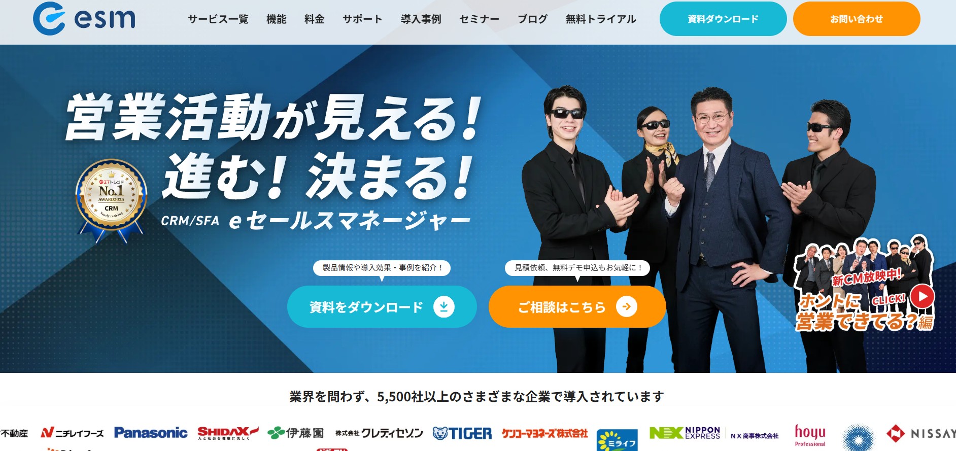 ソフトブレーン株式会社