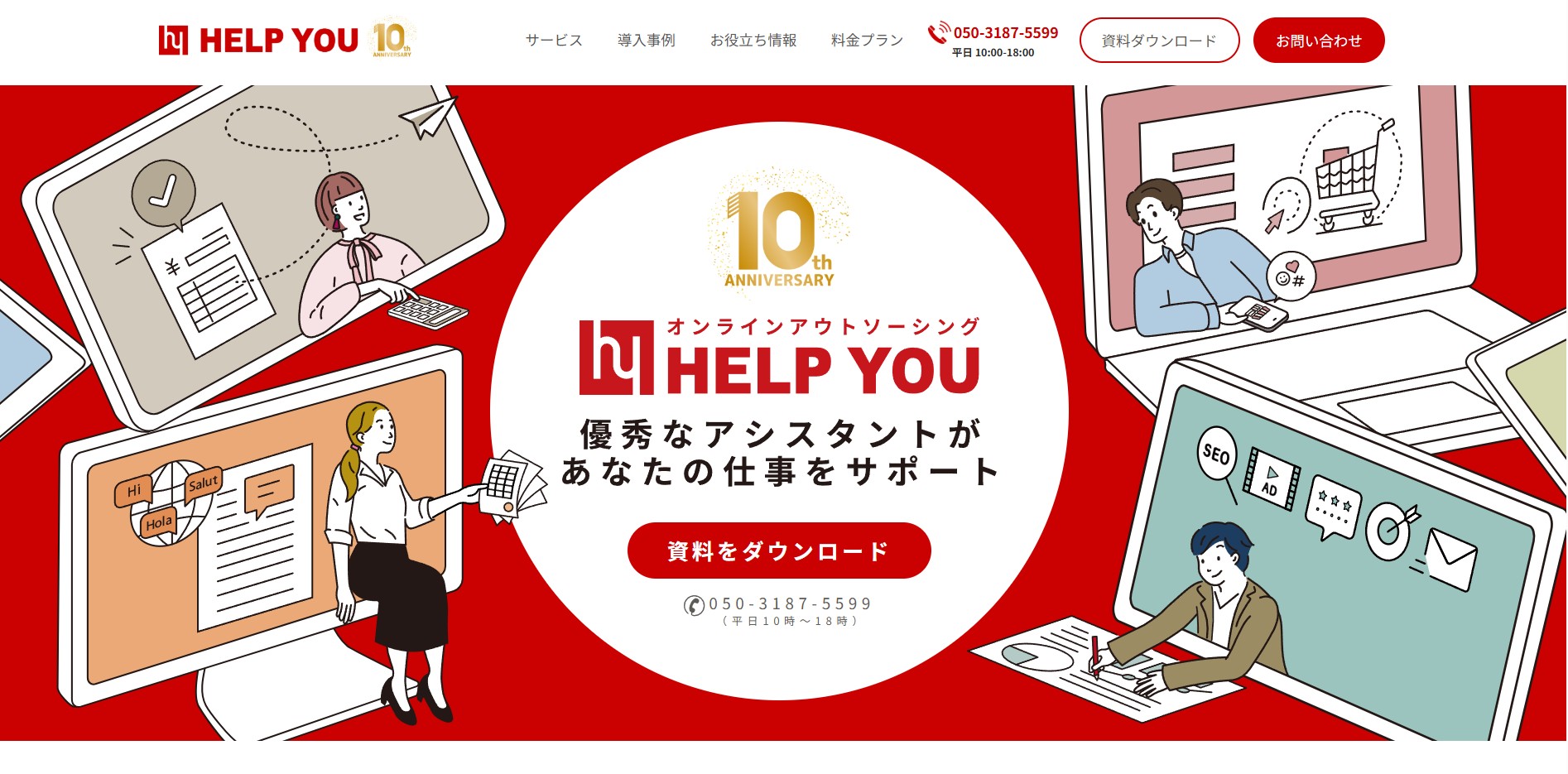 株式会社ニット