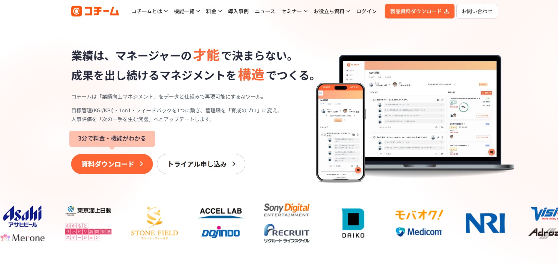 株式会社O: (オー)