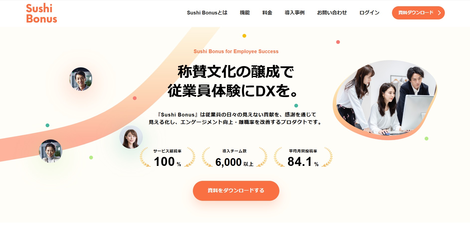株式会社Polycome