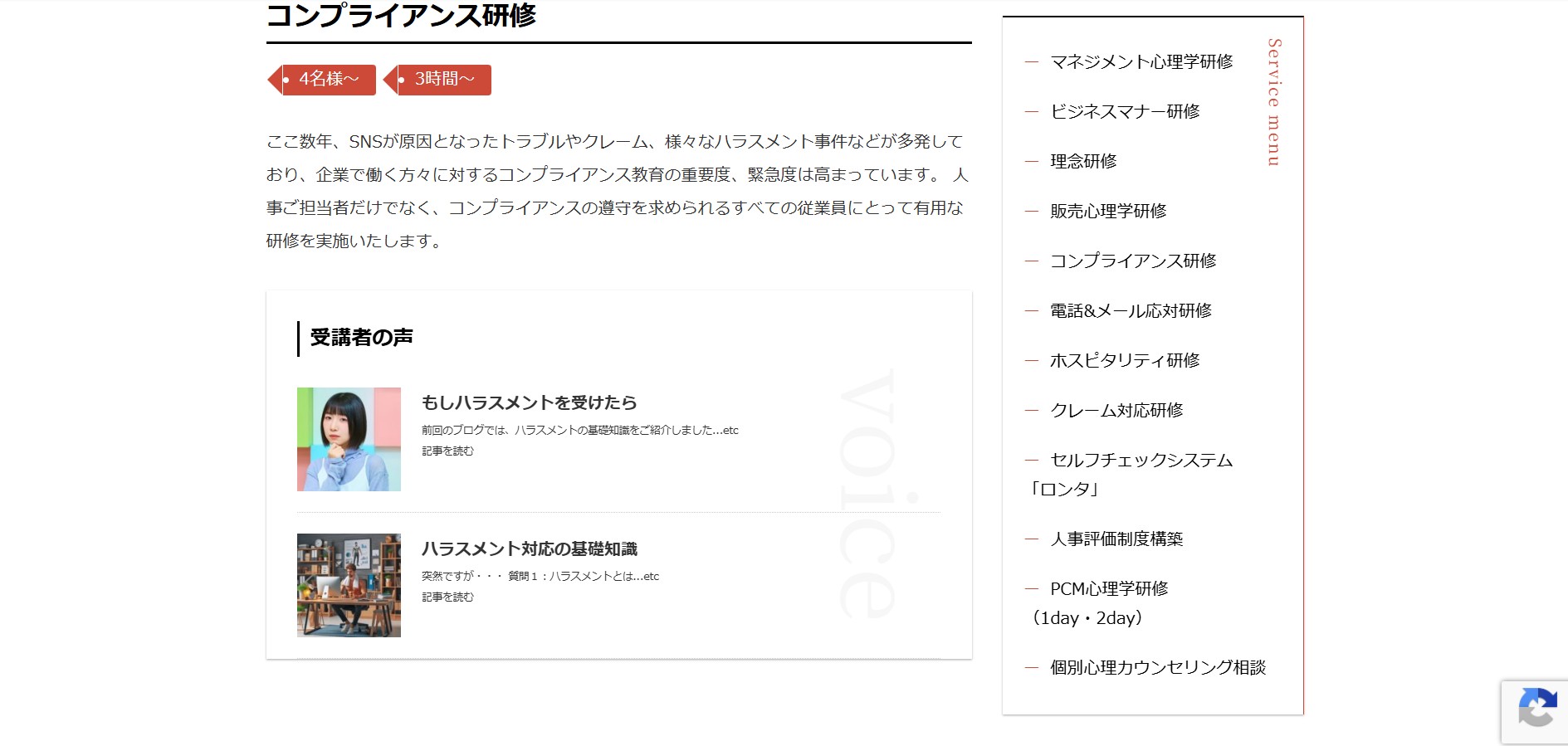 株式会社デフィロン