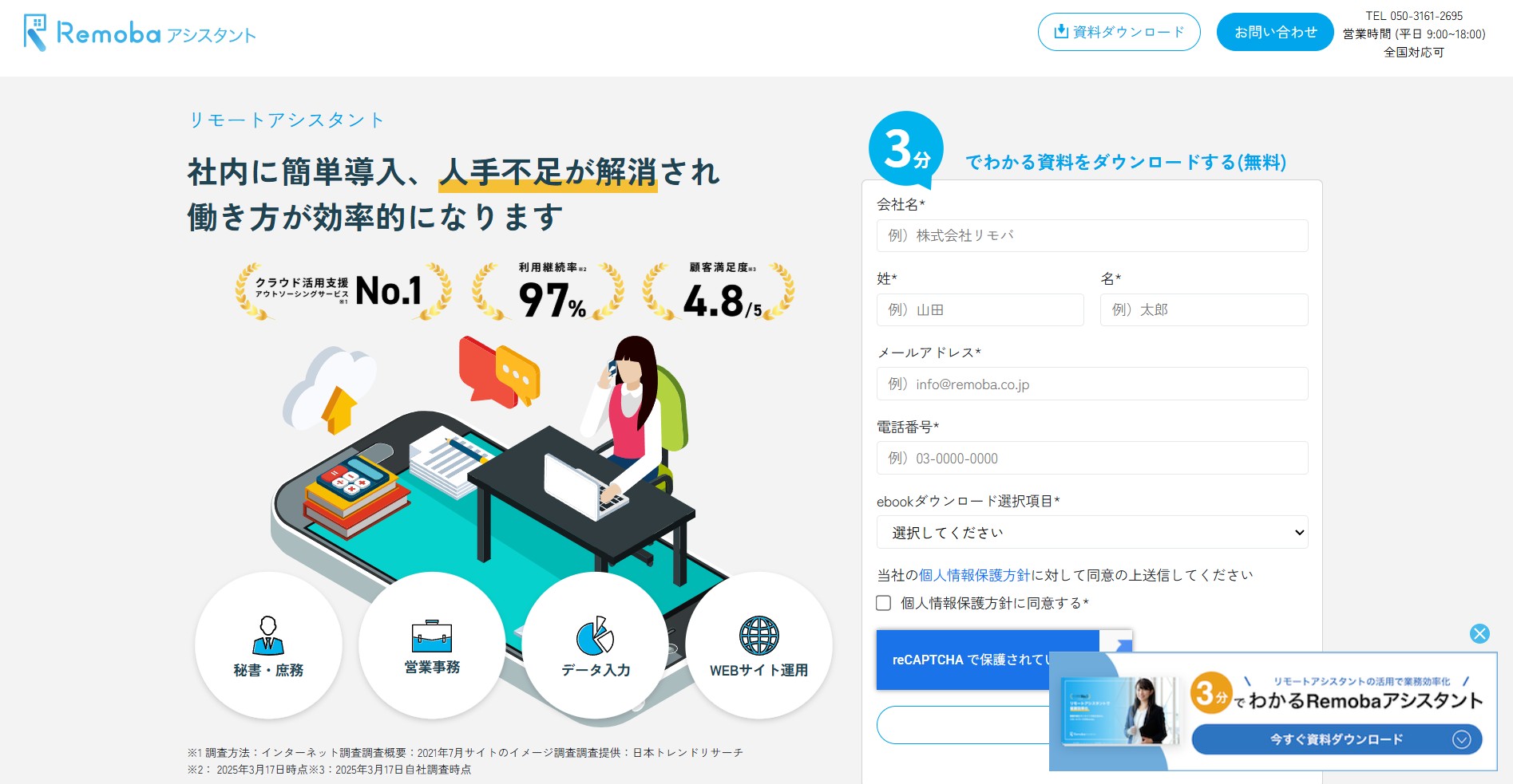 株式会社Enigol