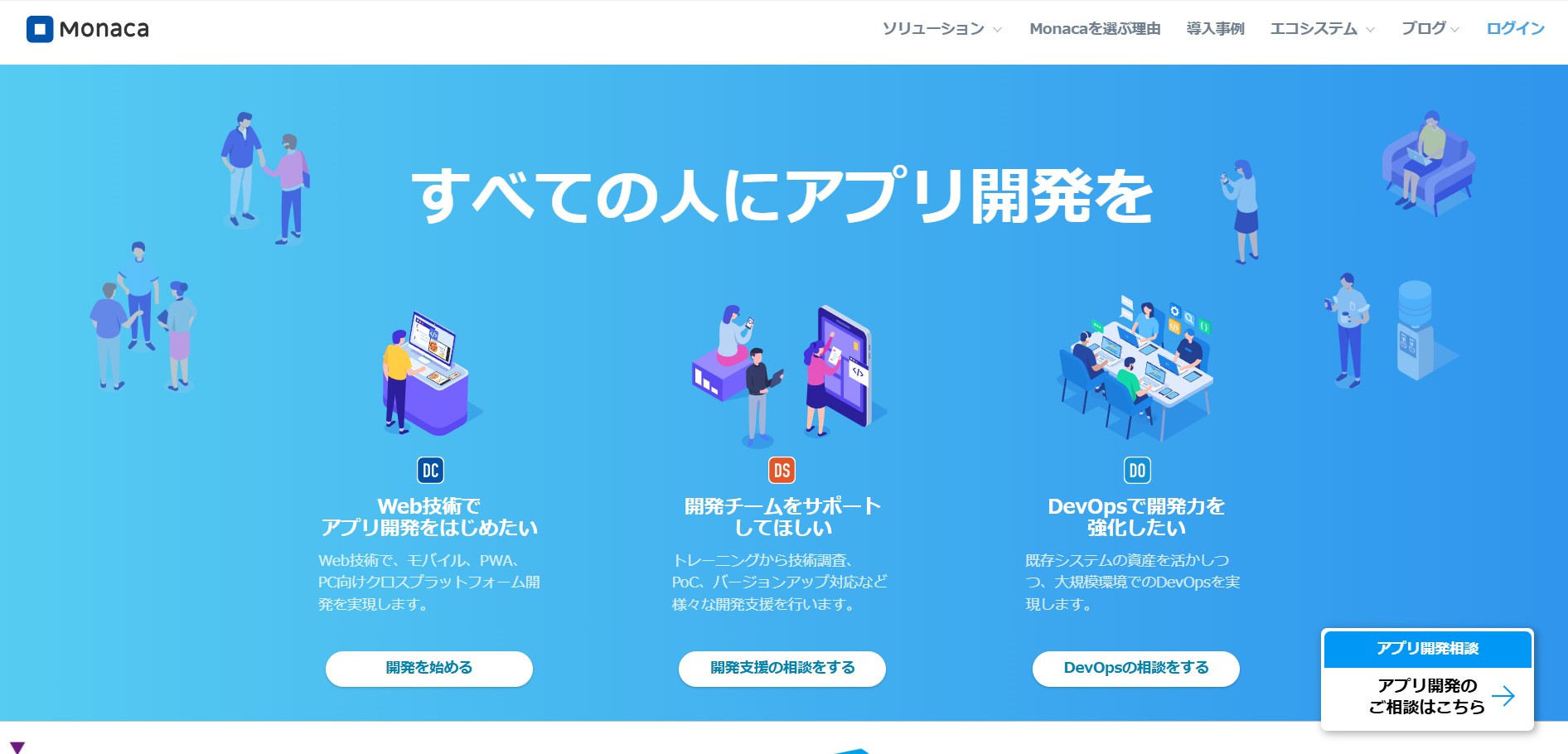 アシアル株式会社