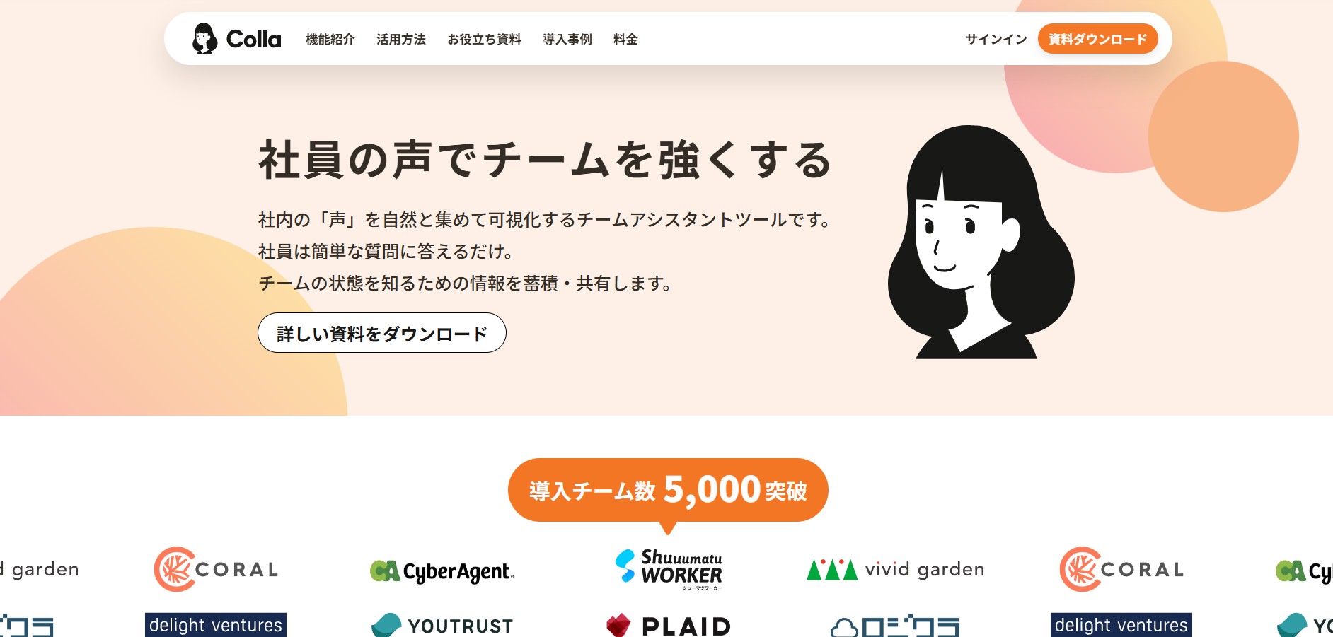 株式会社トラックレコード