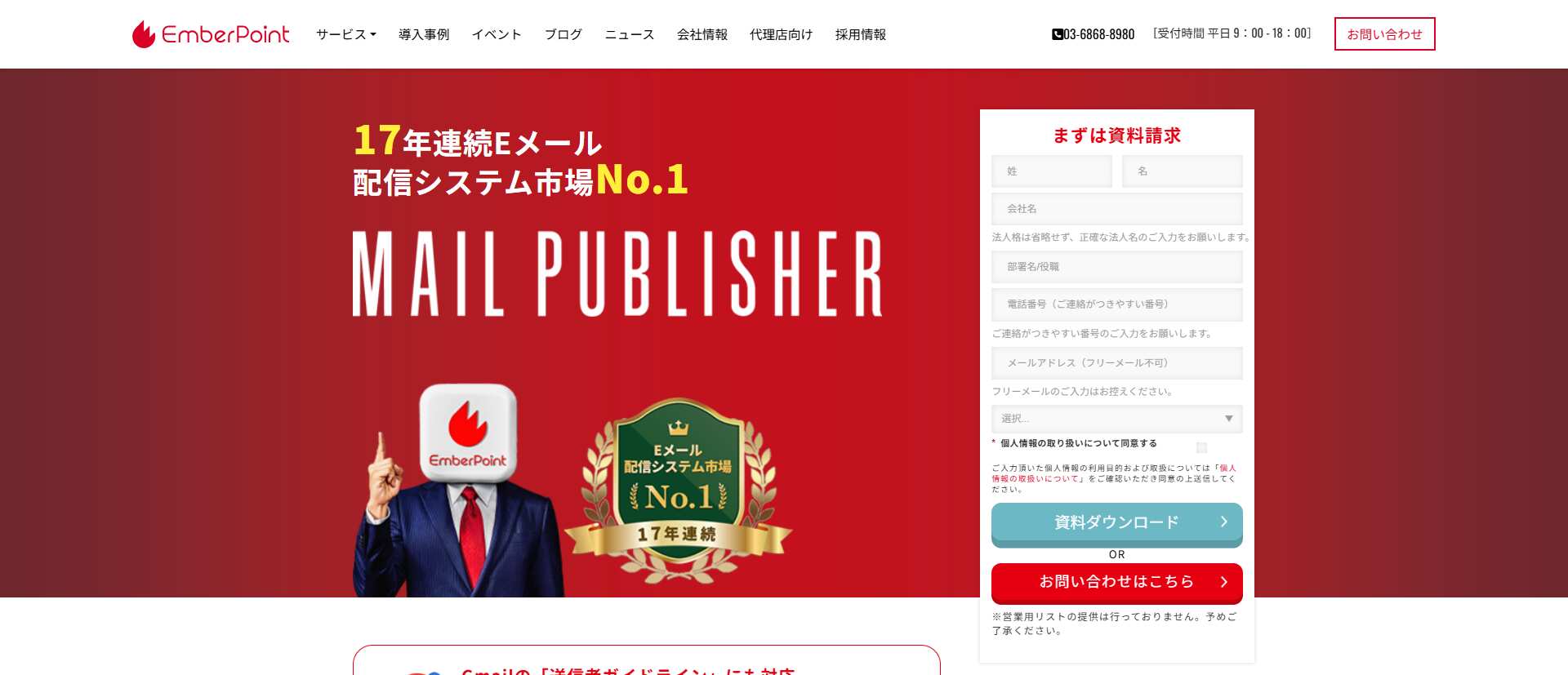 MailPublisher