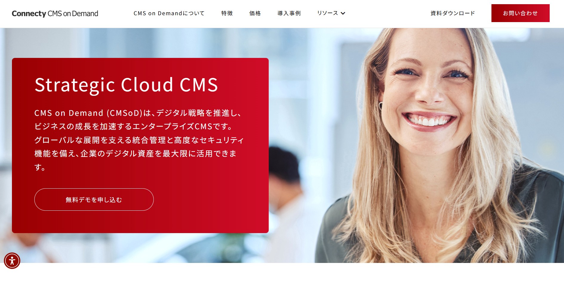 株式会社コネクティ