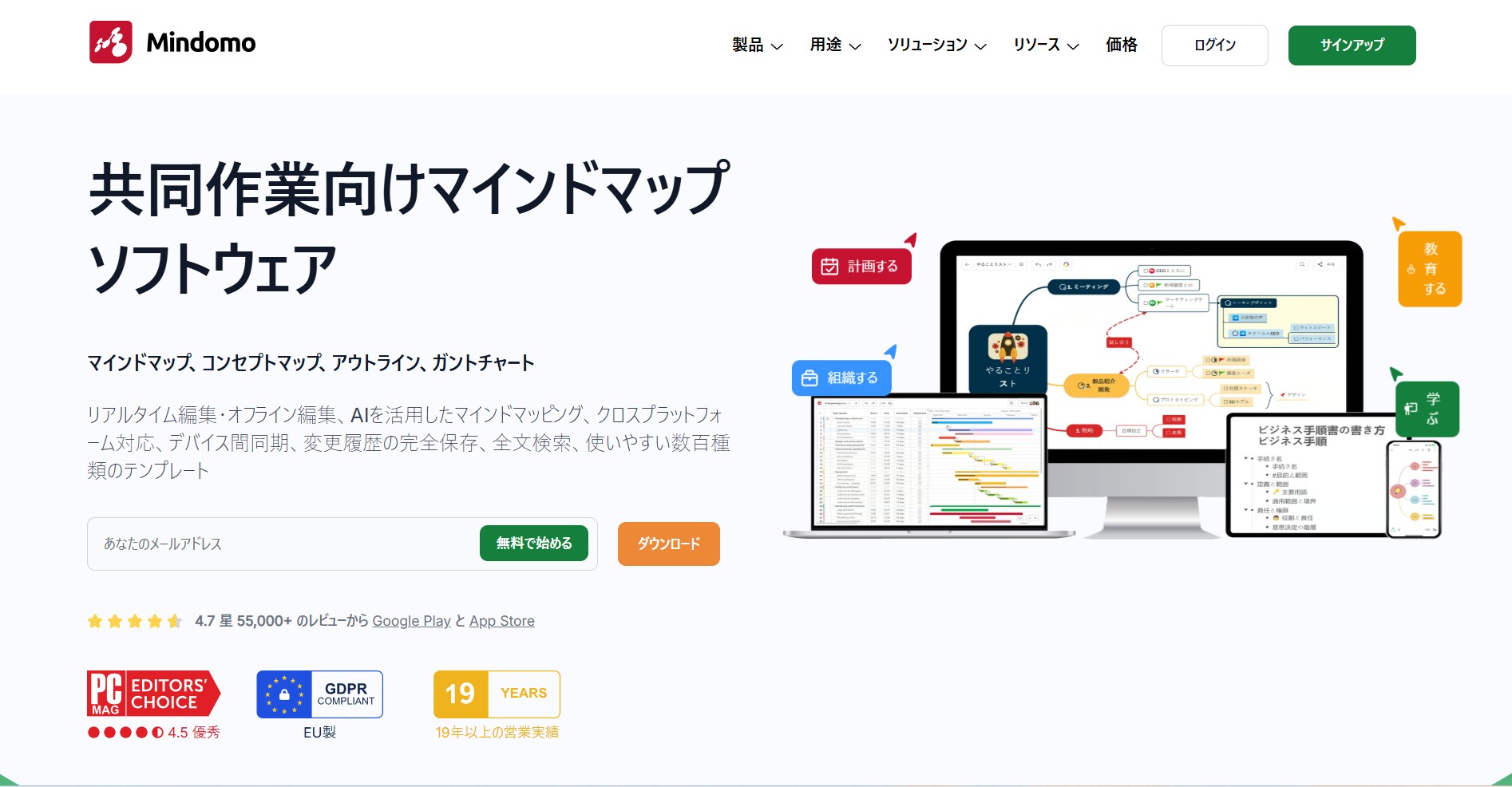 Expert Software Applications SRL