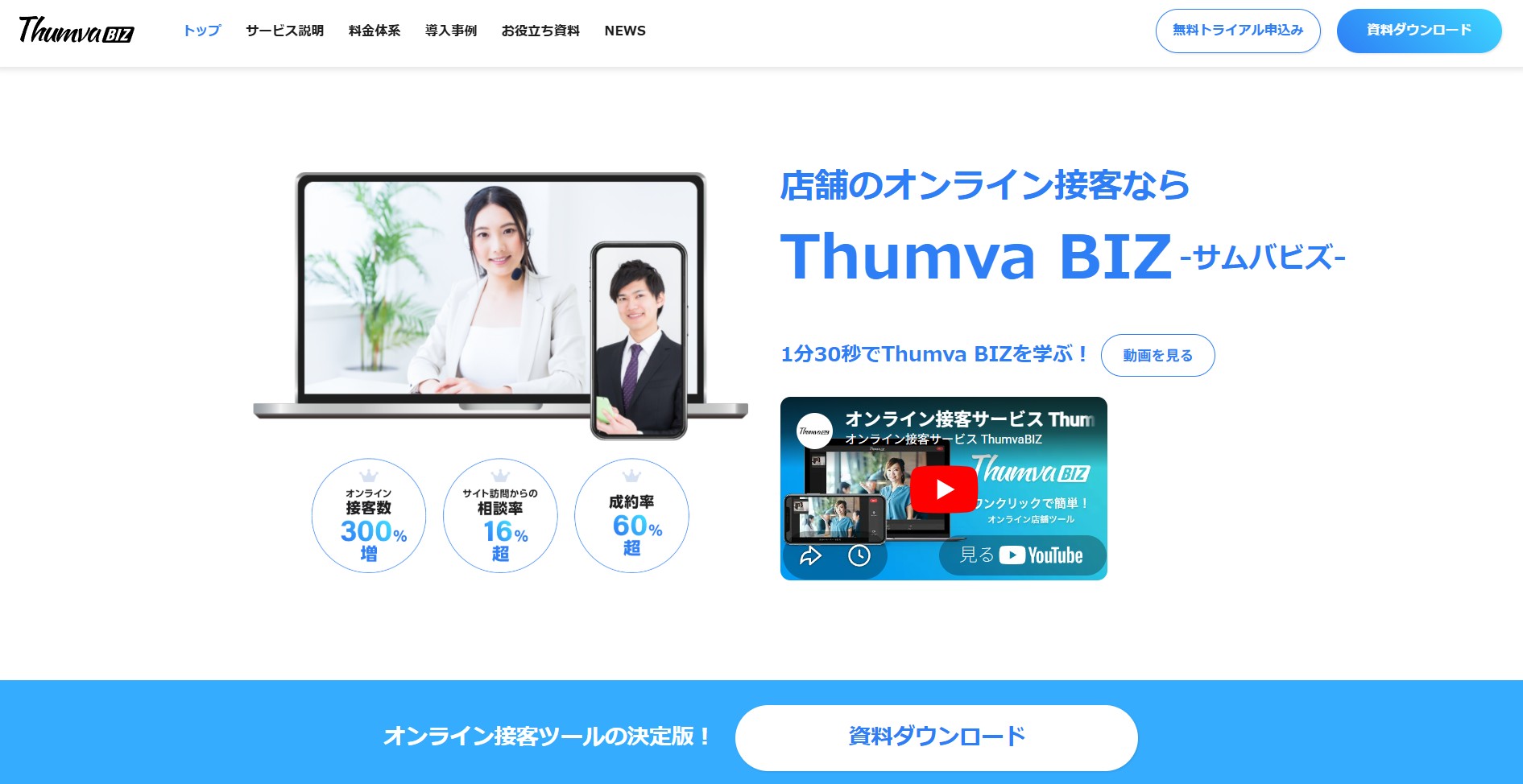 MediSage Co.,Ltd.
