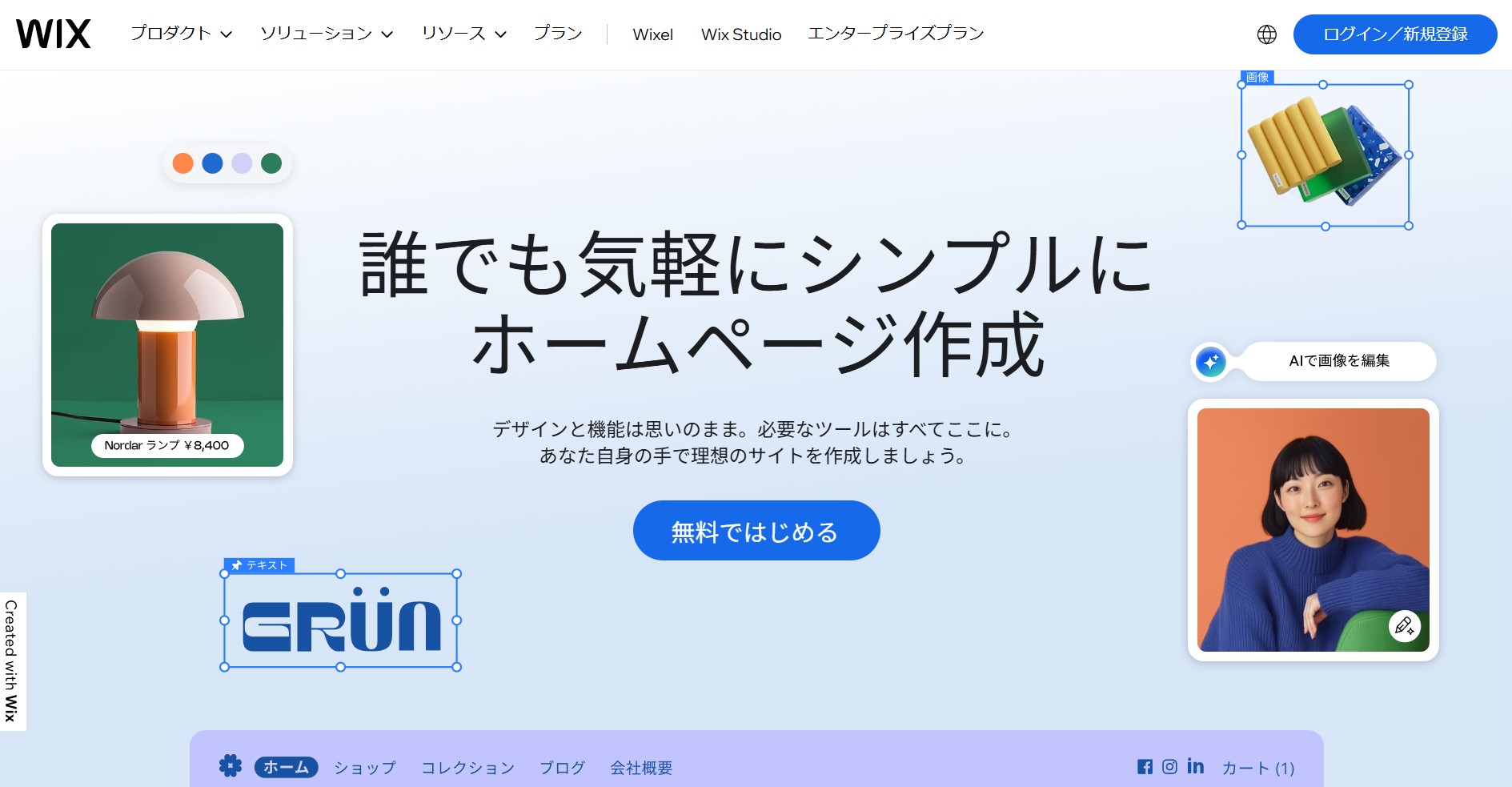 Wix.com Ltd.
