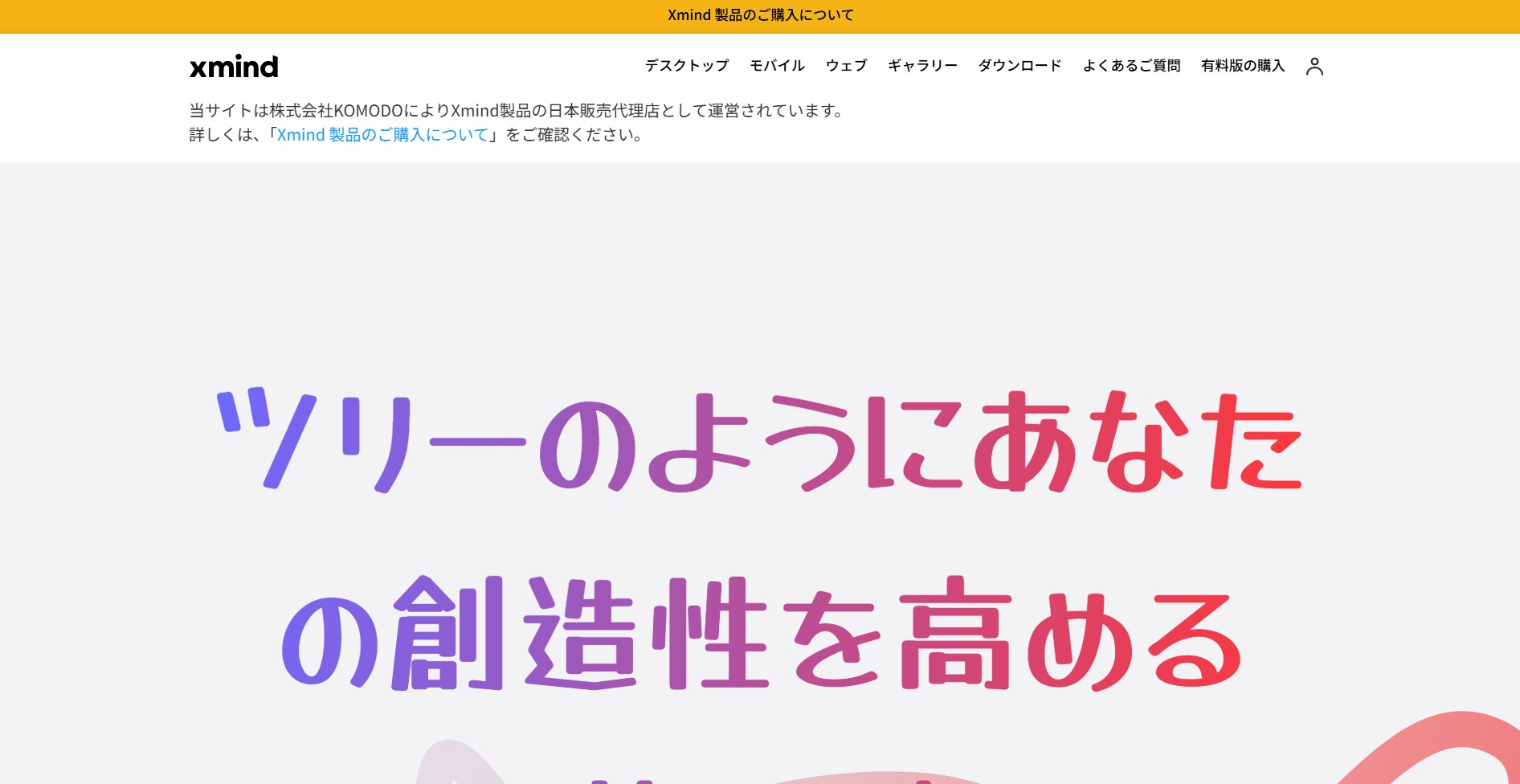 Xmind Ltd.