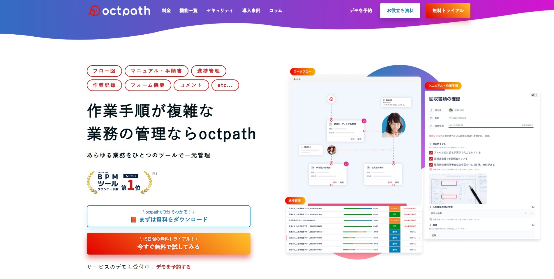 株式会社テクノデジタル