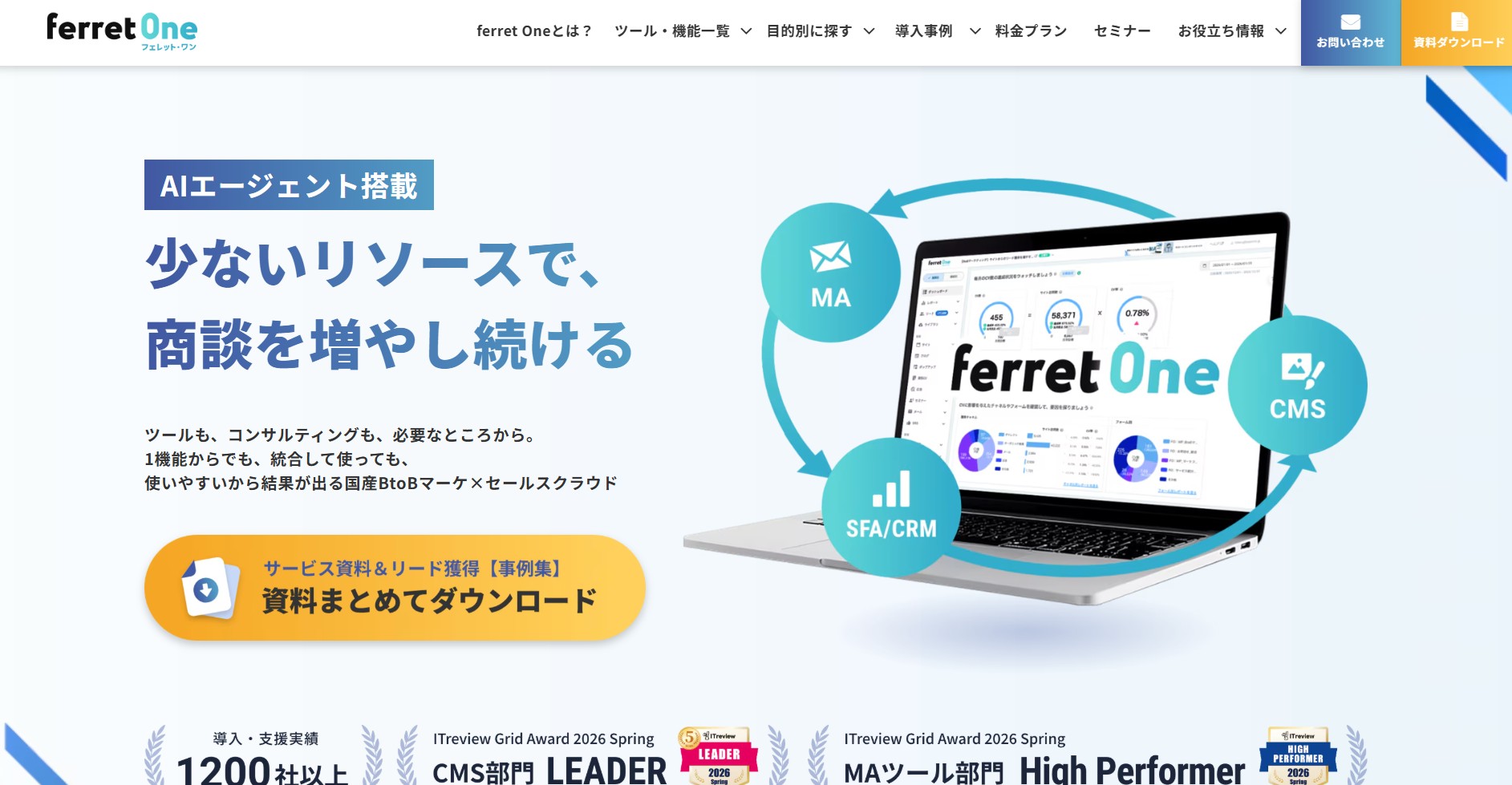 株式会社ベーシック