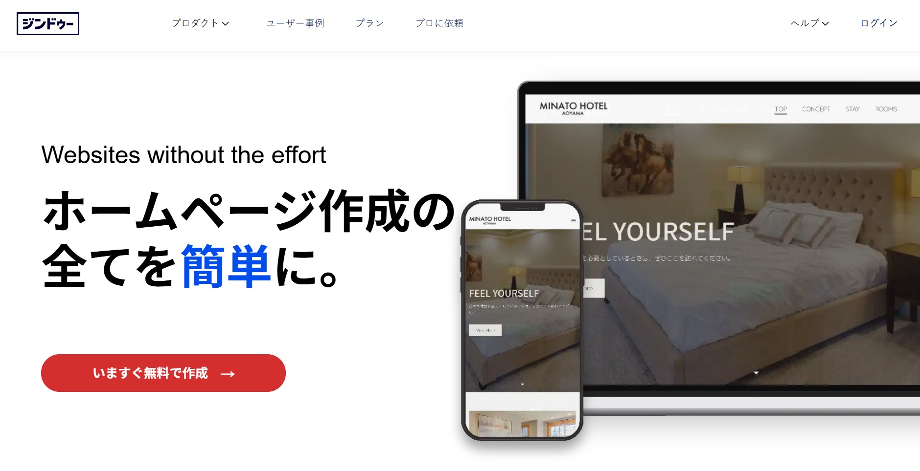 株式会社KDDIウェブコミュニケーションズ