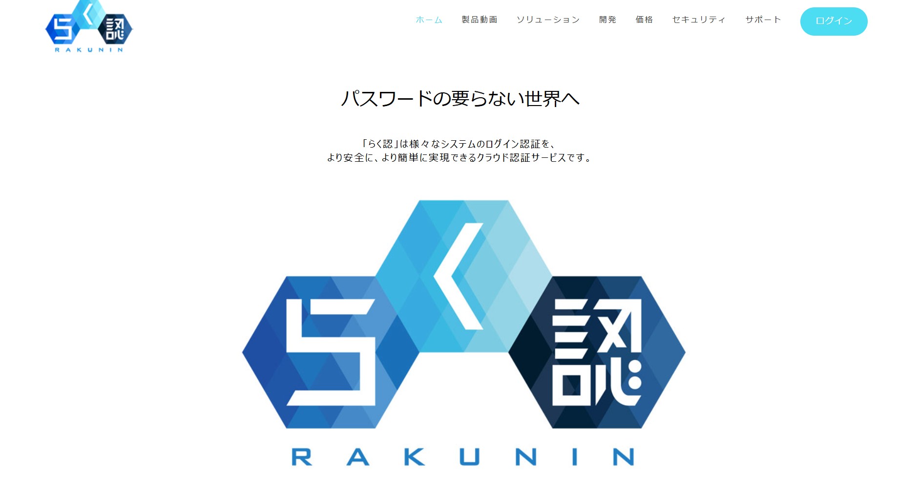 飛天ジャパン株式会社