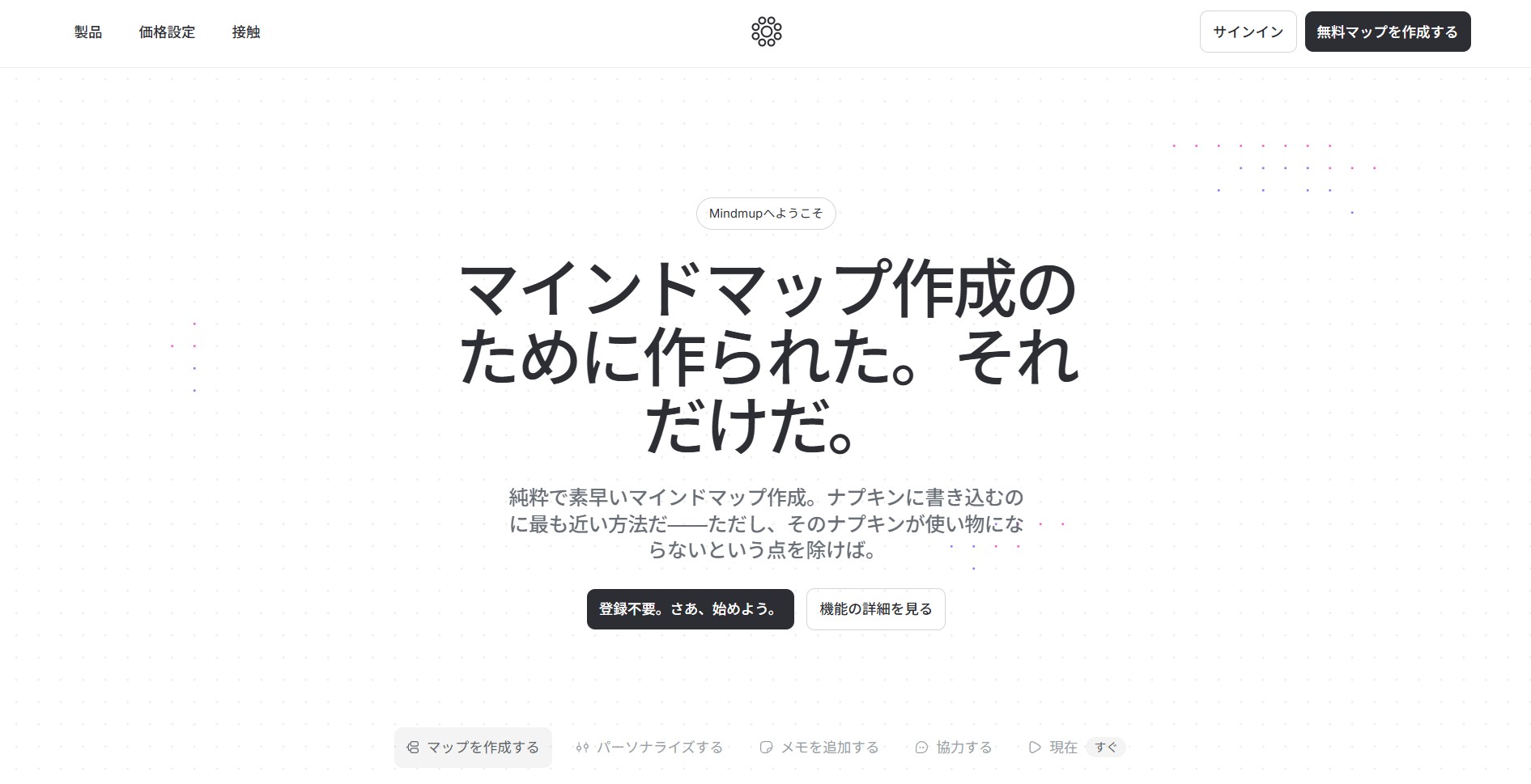 Mindmup Inc.