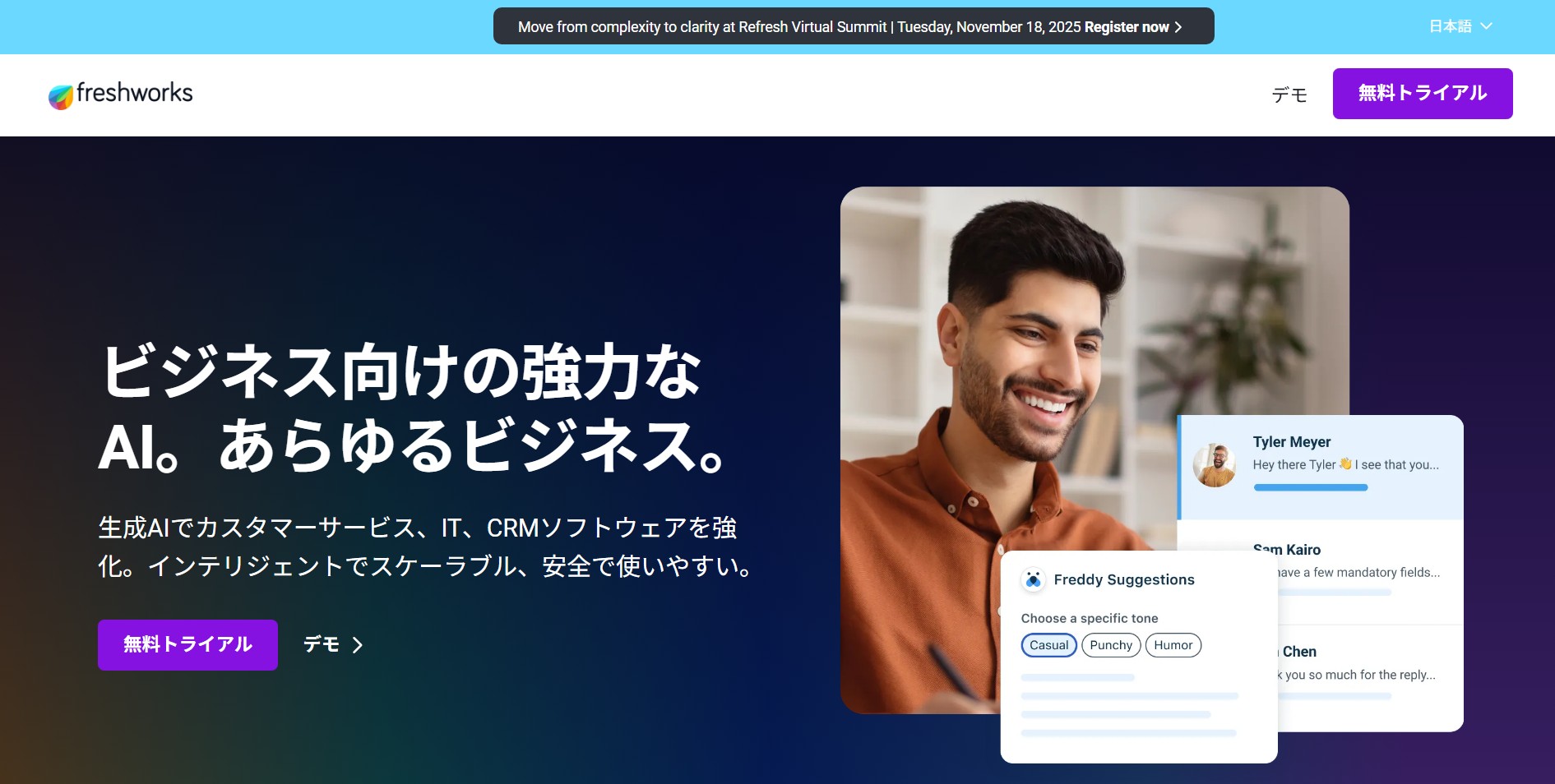 Freshworks Inc.