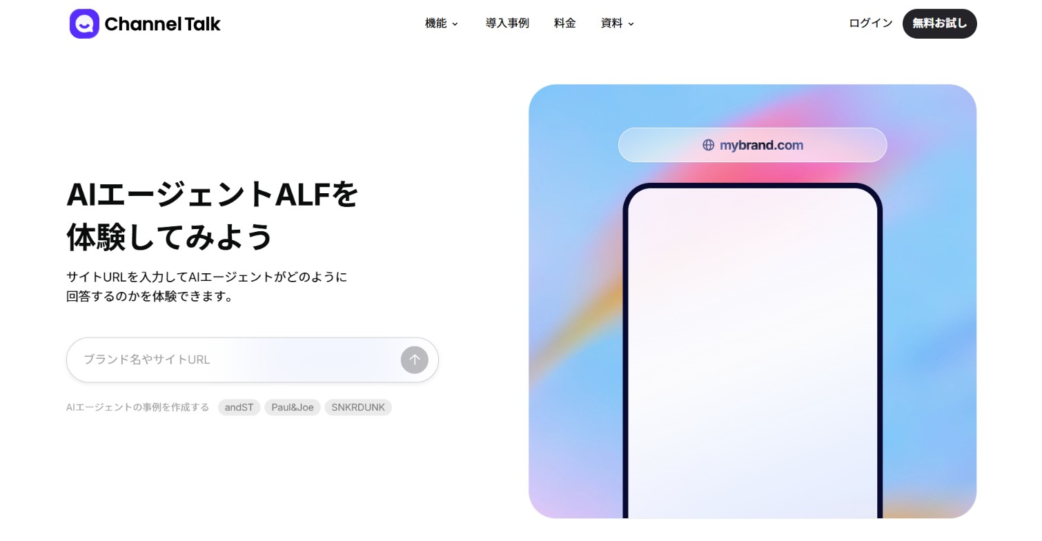 株式会社Channel Corporation