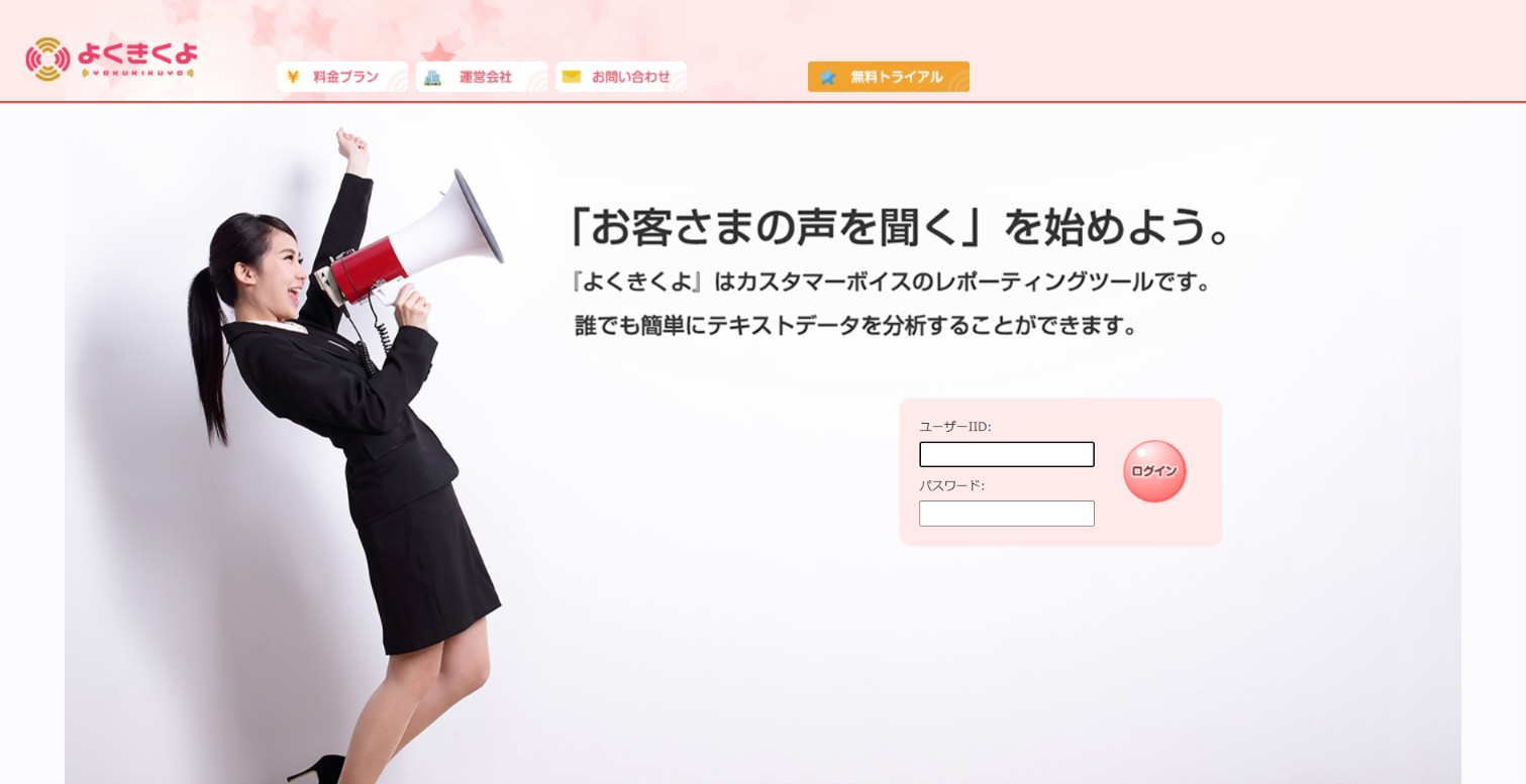 セカンドアクト株式会社