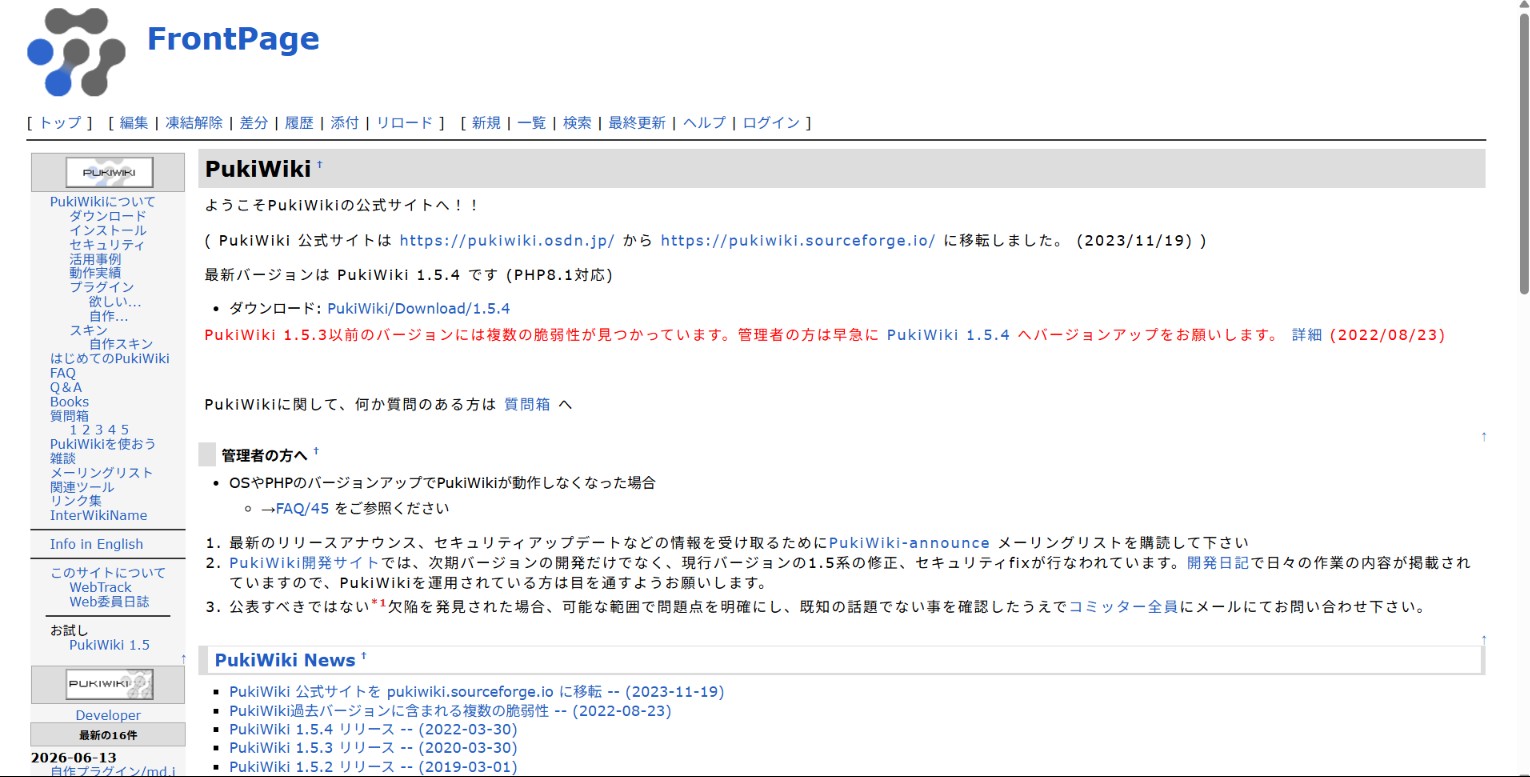 PukiWiki Development Team.