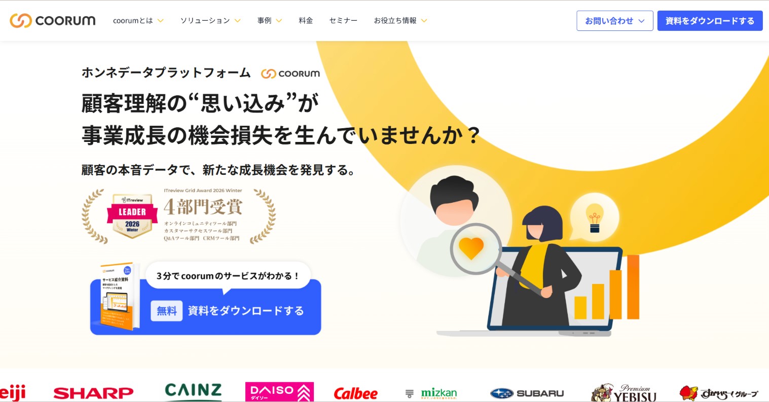 株式会社Asobica