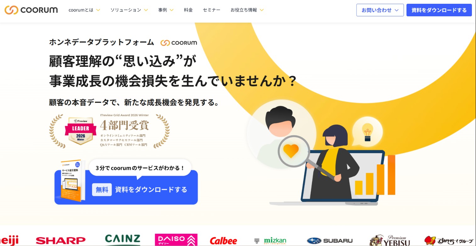 株式会社Asobica