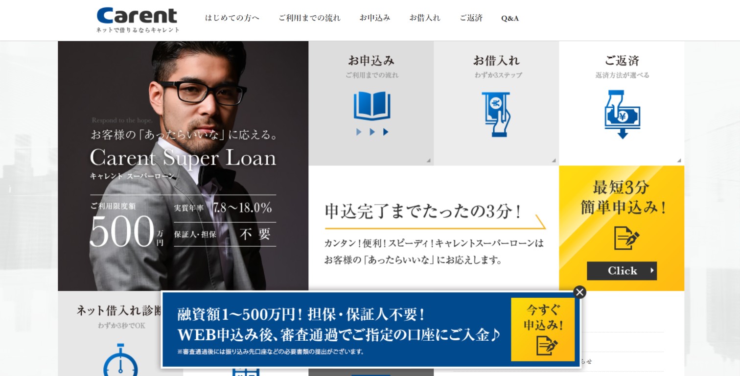 株式会社IPGファイナンシャルソリューションズ