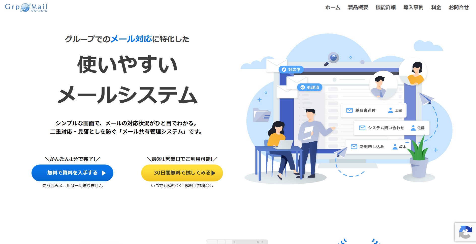 キー・ポイント株式会社