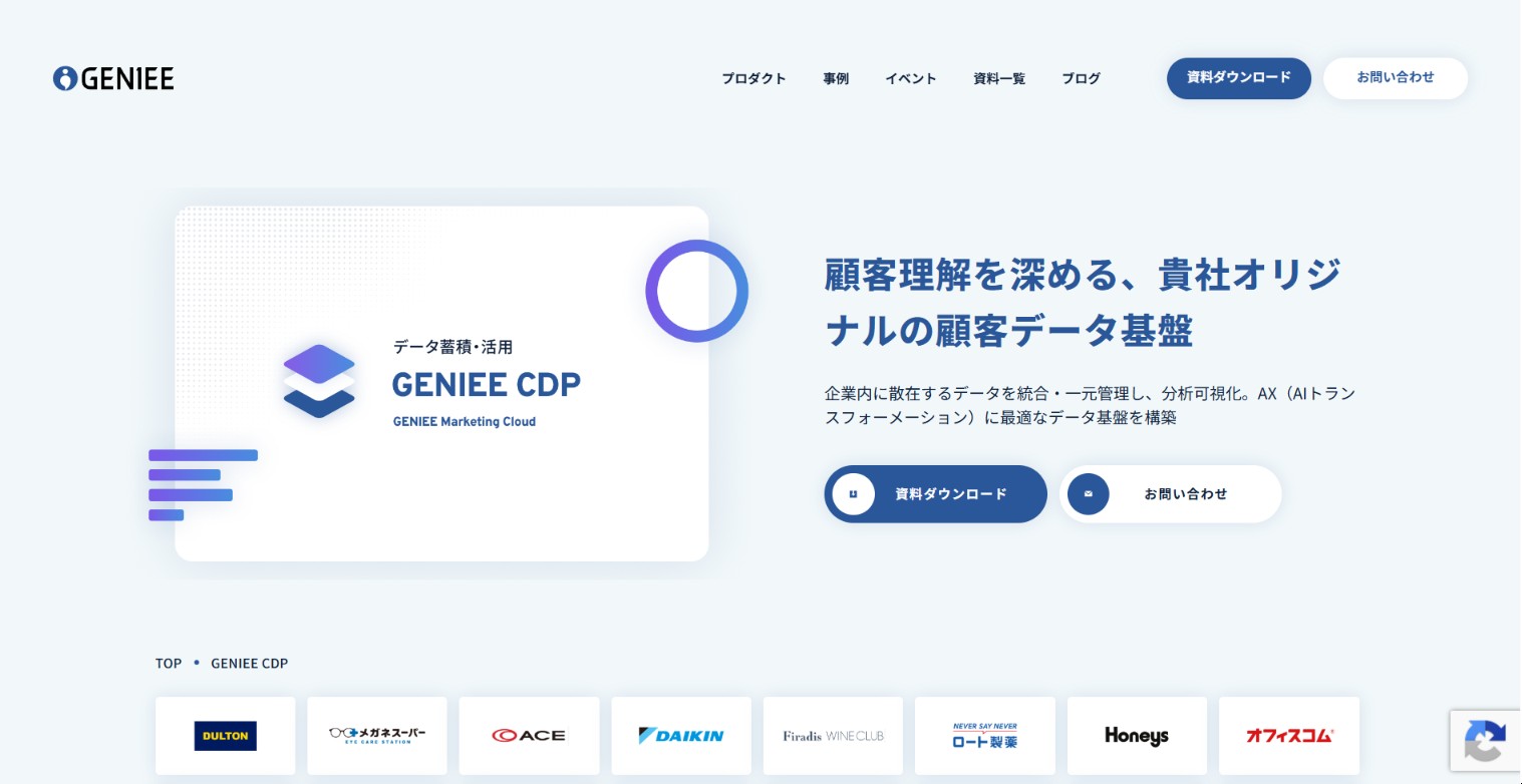 株式会社ジーニー