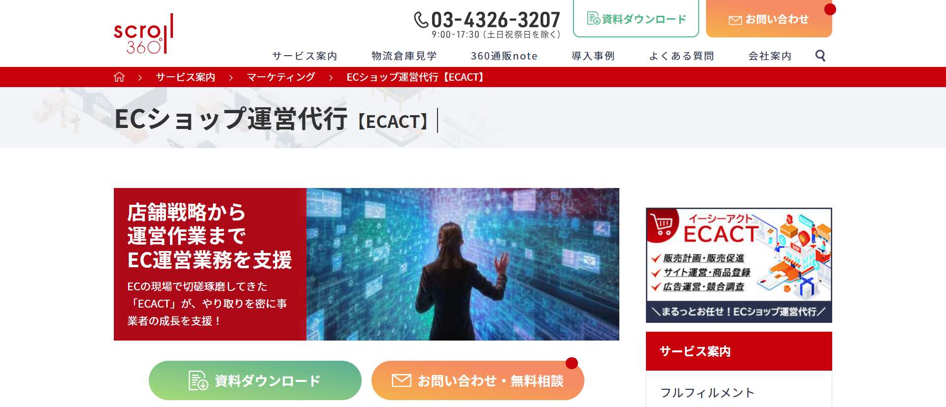 ECACT