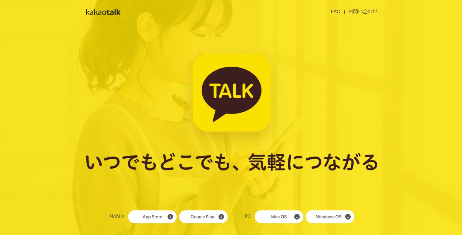 Kakao Corp.
