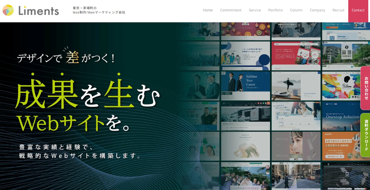 株式会社Liments