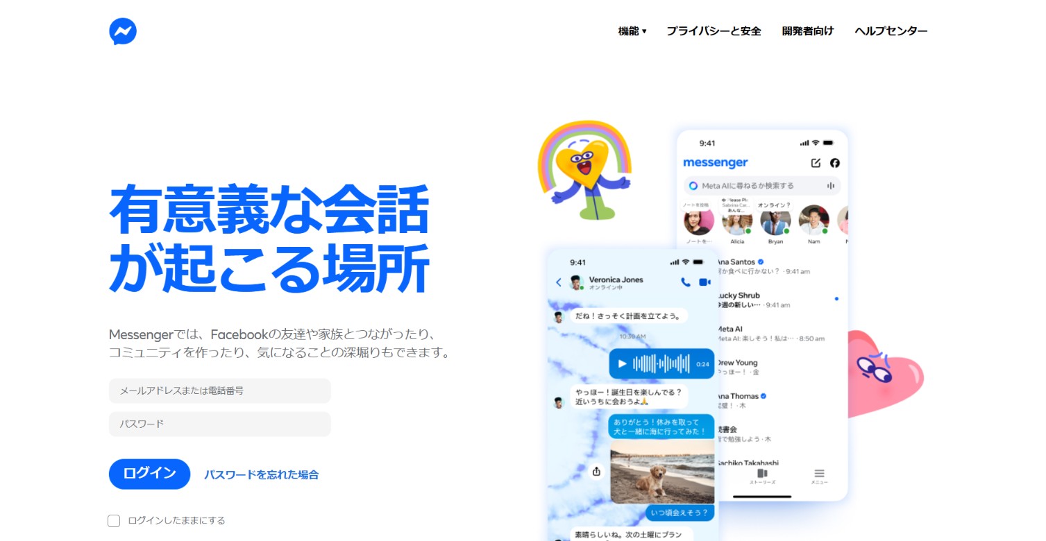 Meta Platforms, Inc.
