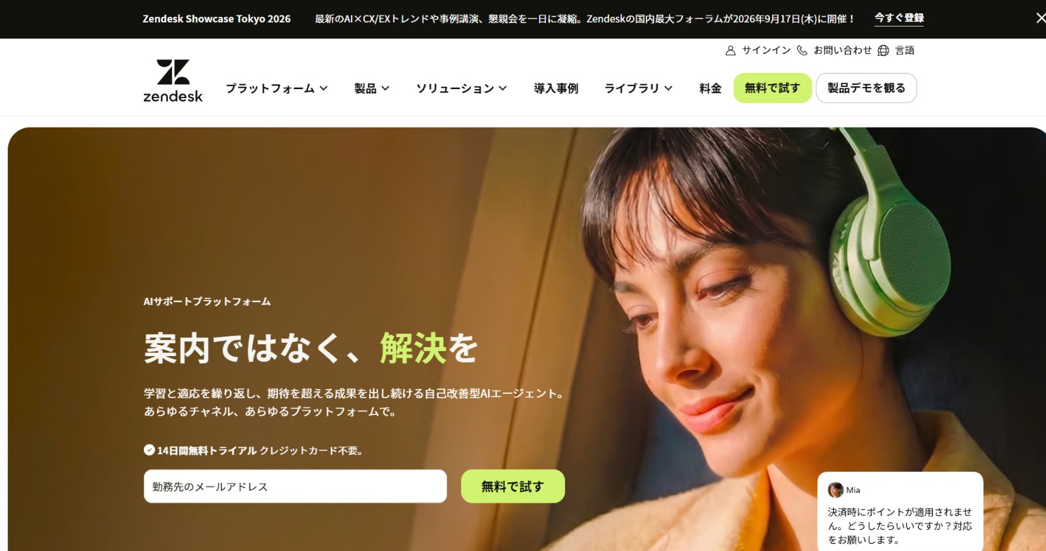 Zendesk, Inc.