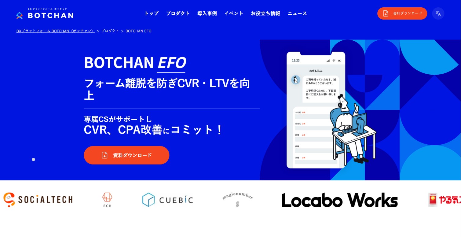 株式会社wevnal